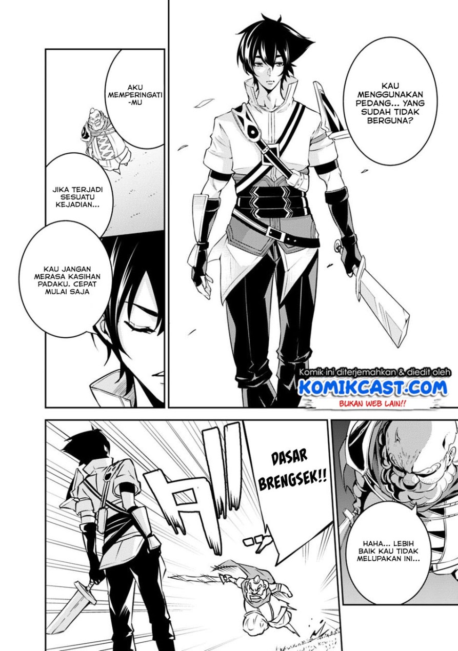 Shijou Saikyou no Mahou Kenshi, F Rank Boukensha ni Tensei Suru ~ Kensei to Matei, 2 Tsu no Zense omotta Otoko no Eiyuutan
