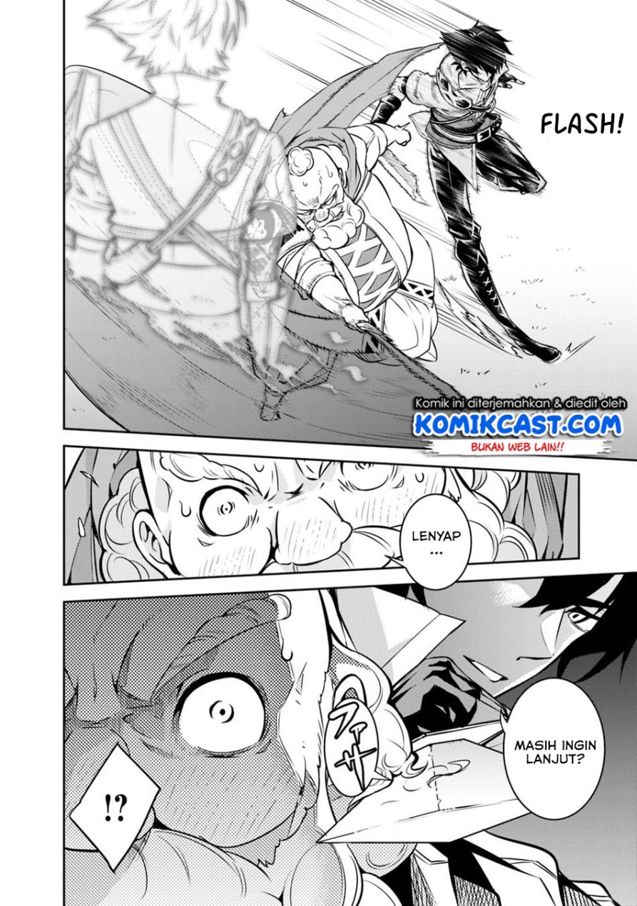 Shijou Saikyou no Mahou Kenshi, F Rank Boukensha ni Tensei Suru ~ Kensei to Matei, 2 Tsu no Zense omotta Otoko no Eiyuutan