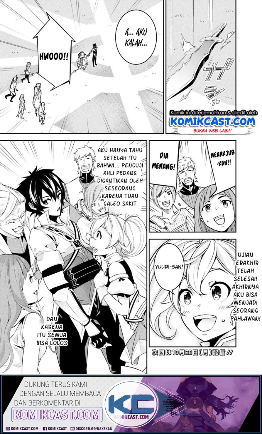 Shijou Saikyou no Mahou Kenshi, F Rank Boukensha ni Tensei Suru ~ Kensei to Matei, 2 Tsu no Zense omotta Otoko no Eiyuutan