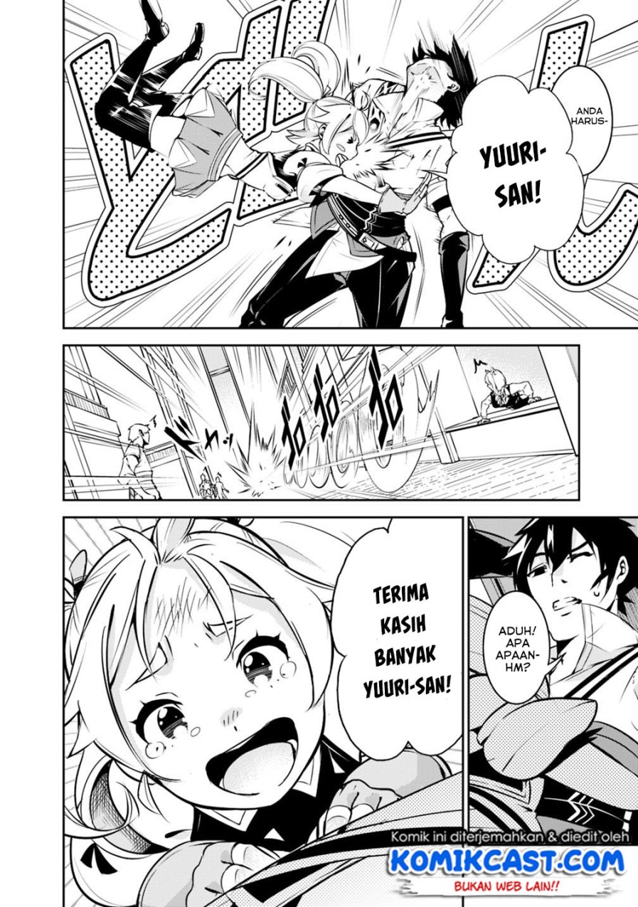 Shijou Saikyou no Mahou Kenshi, F Rank Boukensha ni Tensei Suru ~ Kensei to Matei, 2 Tsu no Zense omotta Otoko no Eiyuutan