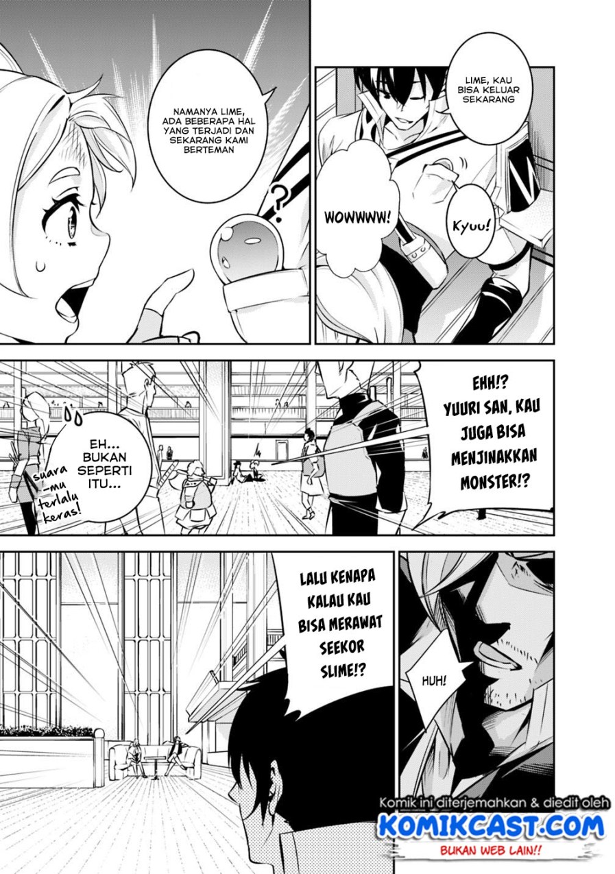 Shijou Saikyou no Mahou Kenshi, F Rank Boukensha ni Tensei Suru ~ Kensei to Matei, 2 Tsu no Zense omotta Otoko no Eiyuutan