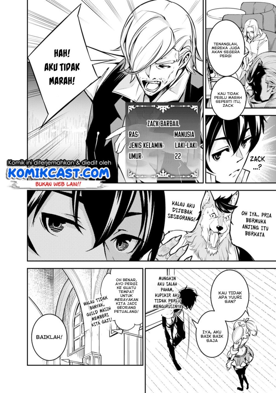 Shijou Saikyou no Mahou Kenshi, F Rank Boukensha ni Tensei Suru ~ Kensei to Matei, 2 Tsu no Zense omotta Otoko no Eiyuutan