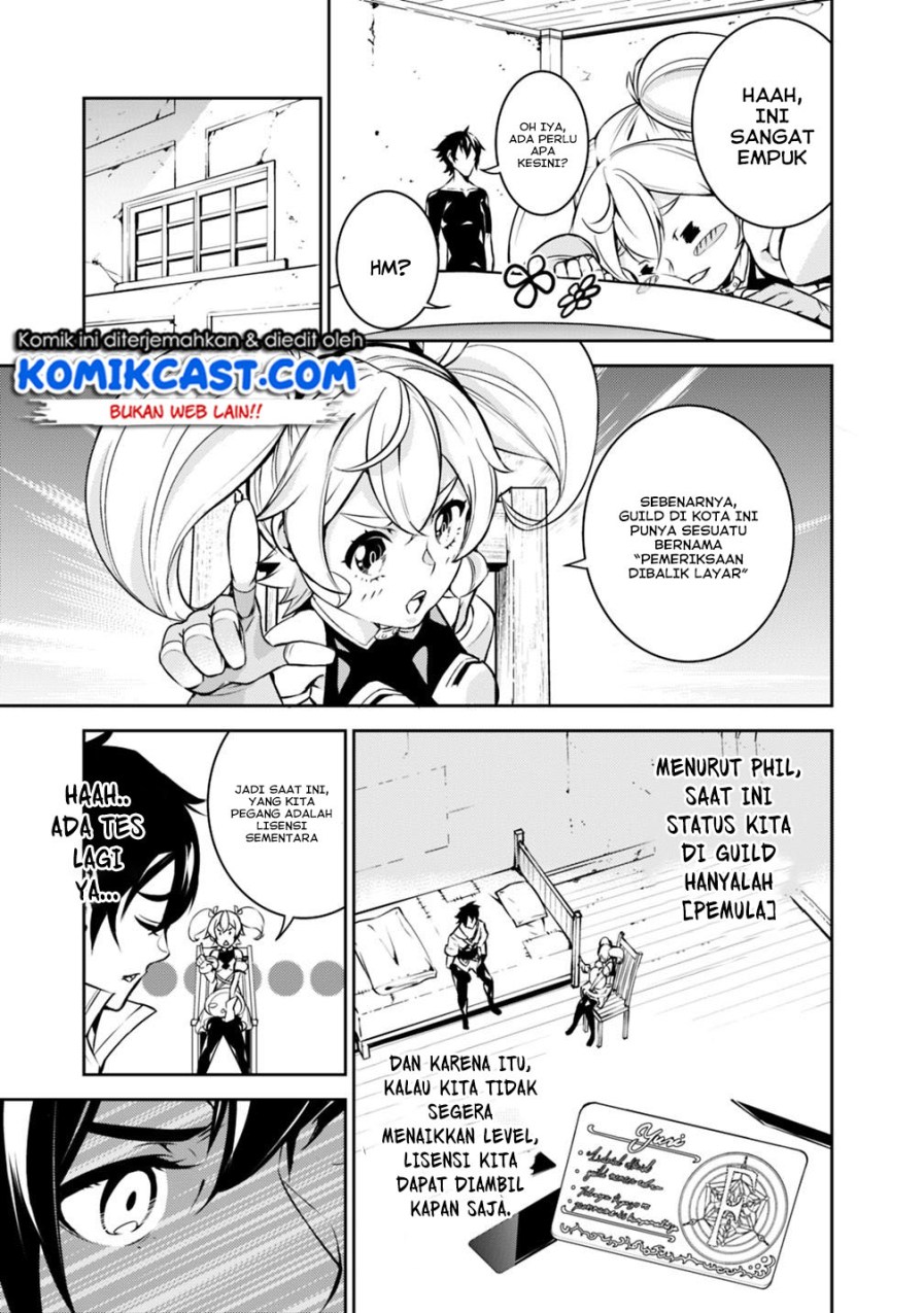 Shijou Saikyou no Mahou Kenshi, F Rank Boukensha ni Tensei Suru ~ Kensei to Matei, 2 Tsu no Zense omotta Otoko no Eiyuutan