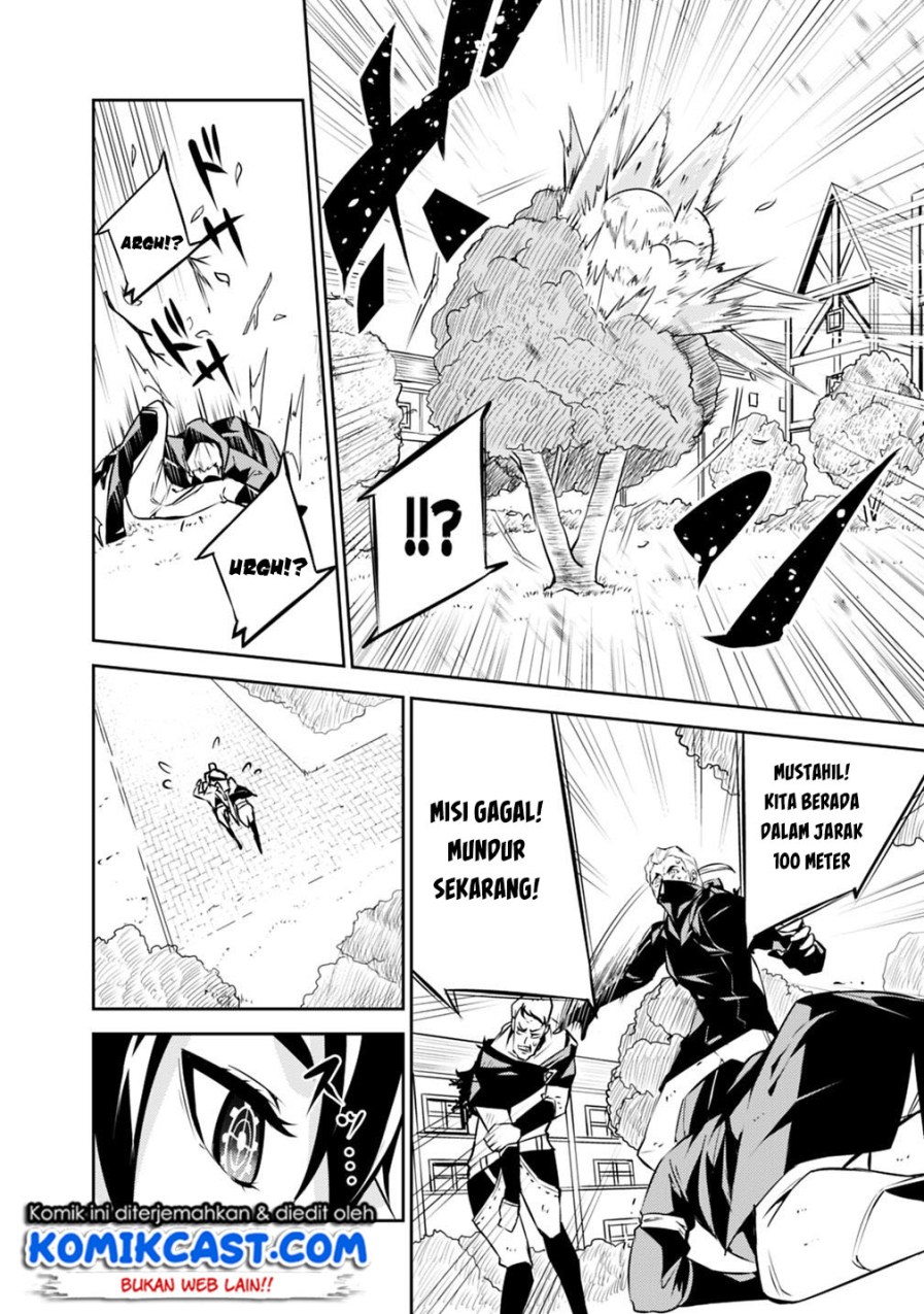 Shijou Saikyou no Mahou Kenshi, F Rank Boukensha ni Tensei Suru ~ Kensei to Matei, 2 Tsu no Zense omotta Otoko no Eiyuutan