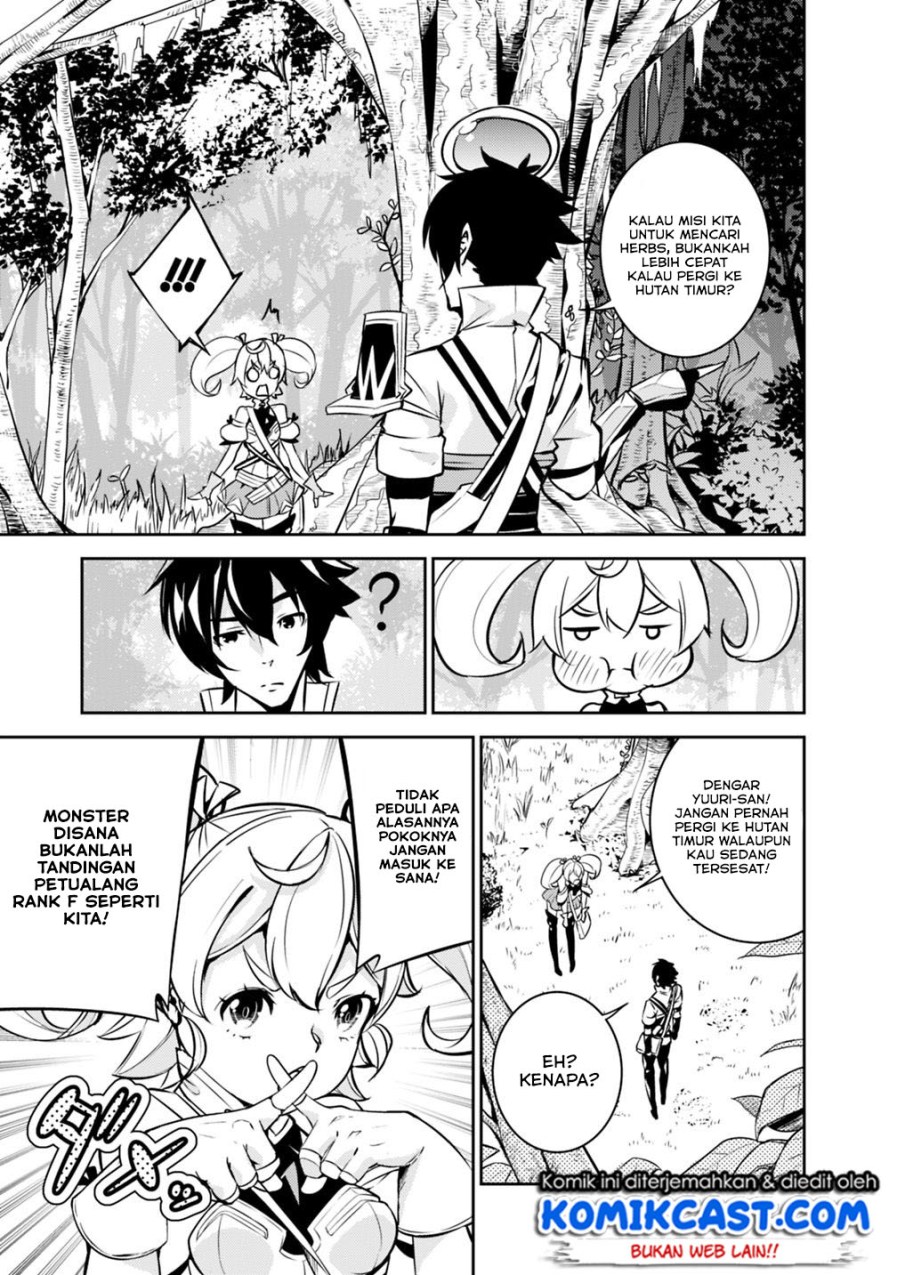 Shijou Saikyou no Mahou Kenshi, F Rank Boukensha ni Tensei Suru ~ Kensei to Matei, 2 Tsu no Zense omotta Otoko no Eiyuutan