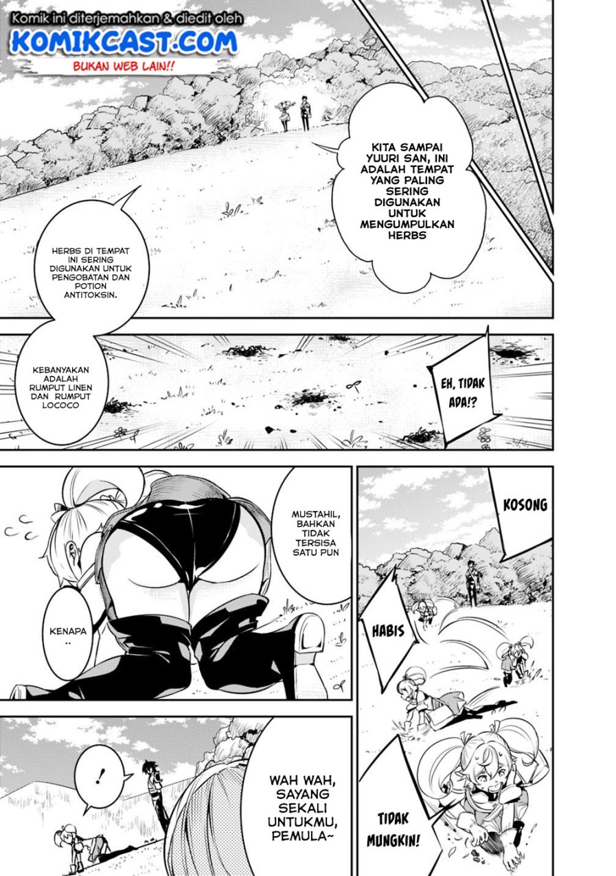Shijou Saikyou no Mahou Kenshi, F Rank Boukensha ni Tensei Suru ~ Kensei to Matei, 2 Tsu no Zense omotta Otoko no Eiyuutan