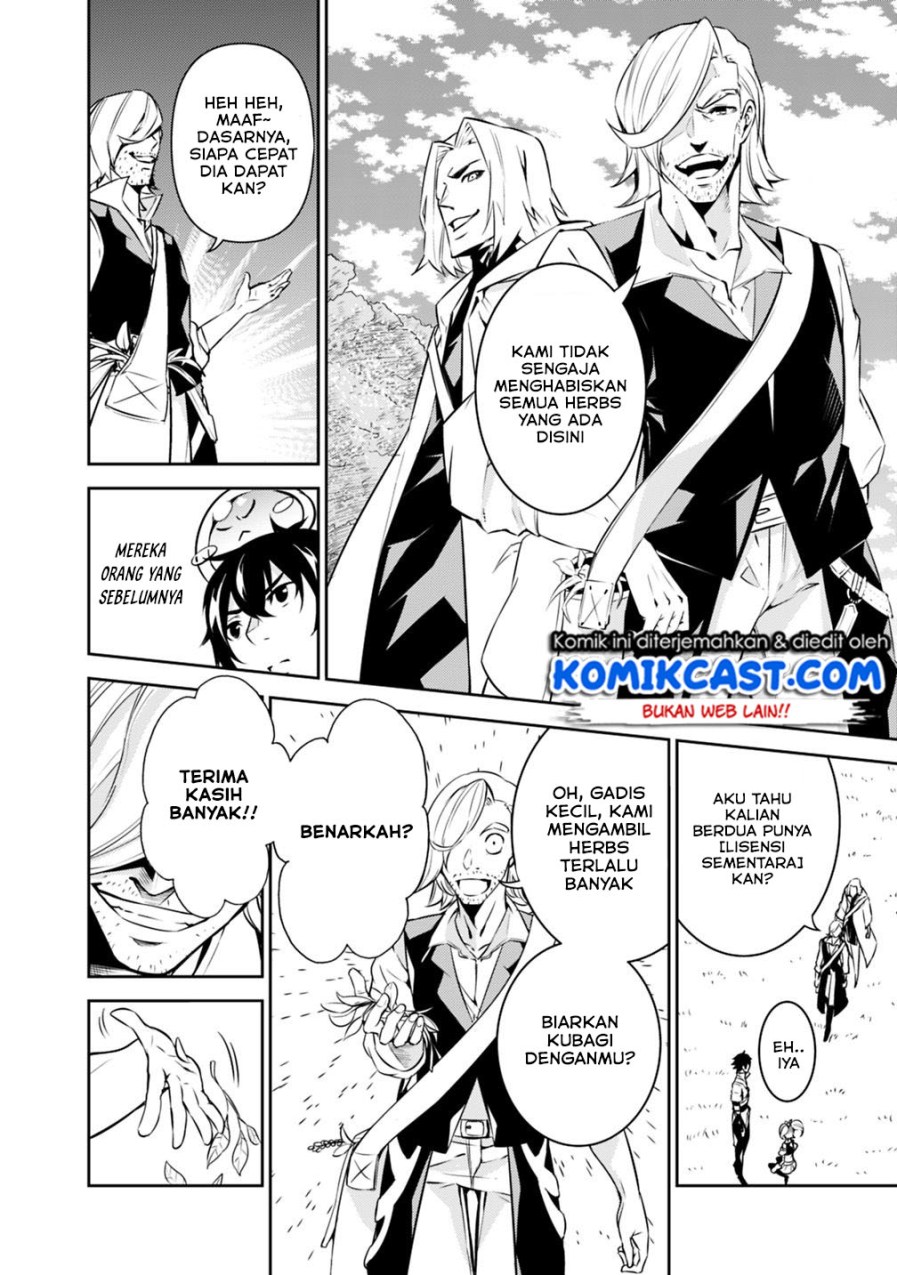 Shijou Saikyou no Mahou Kenshi, F Rank Boukensha ni Tensei Suru ~ Kensei to Matei, 2 Tsu no Zense omotta Otoko no Eiyuutan