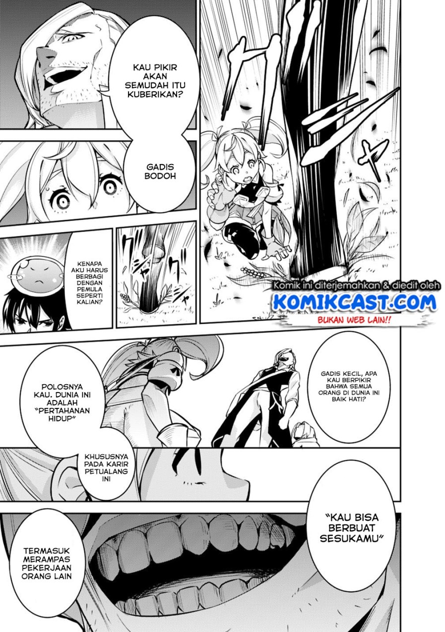 Shijou Saikyou no Mahou Kenshi, F Rank Boukensha ni Tensei Suru ~ Kensei to Matei, 2 Tsu no Zense omotta Otoko no Eiyuutan