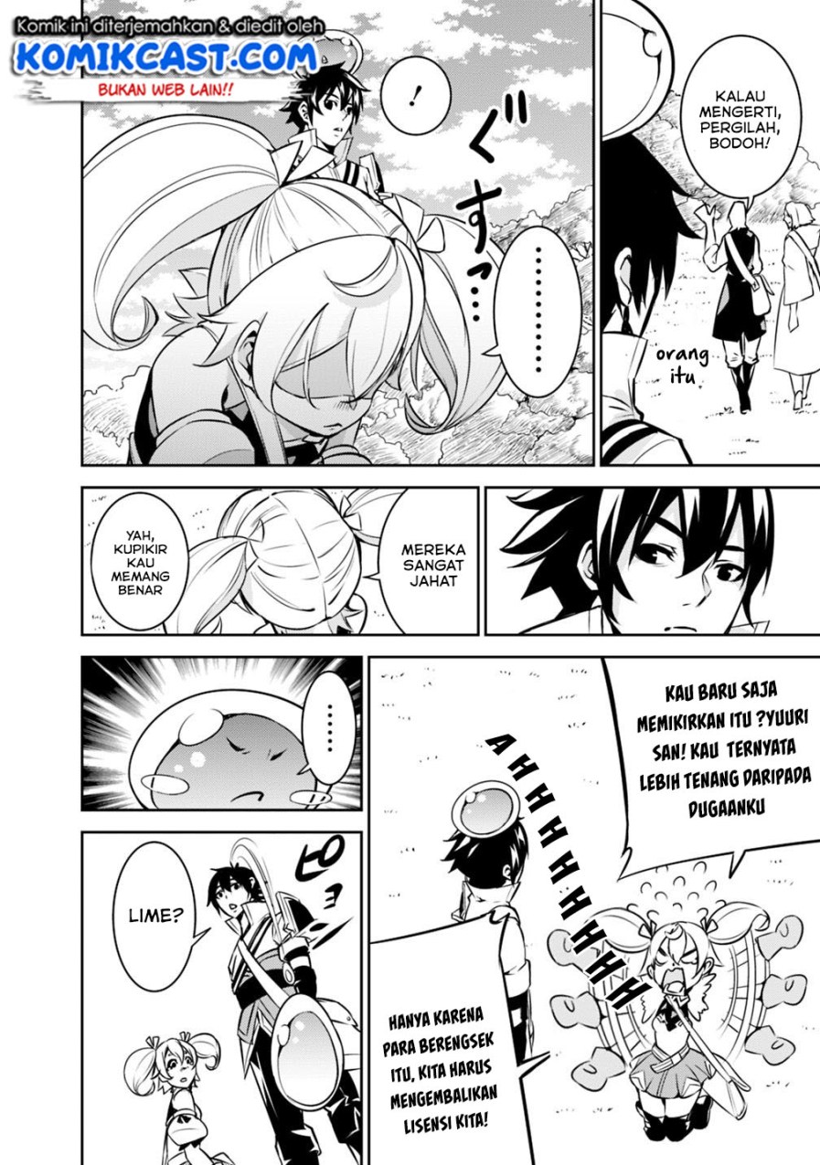 Shijou Saikyou no Mahou Kenshi, F Rank Boukensha ni Tensei Suru ~ Kensei to Matei, 2 Tsu no Zense omotta Otoko no Eiyuutan
