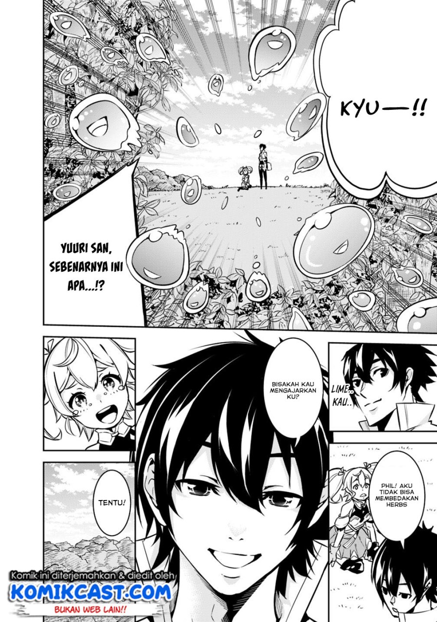 Shijou Saikyou no Mahou Kenshi, F Rank Boukensha ni Tensei Suru ~ Kensei to Matei, 2 Tsu no Zense omotta Otoko no Eiyuutan