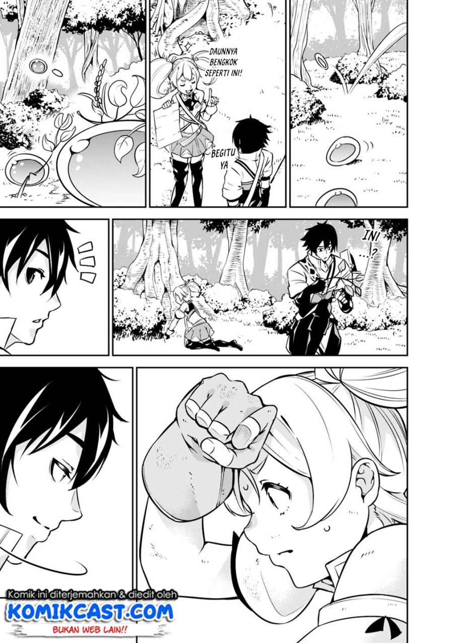 Shijou Saikyou no Mahou Kenshi, F Rank Boukensha ni Tensei Suru ~ Kensei to Matei, 2 Tsu no Zense omotta Otoko no Eiyuutan