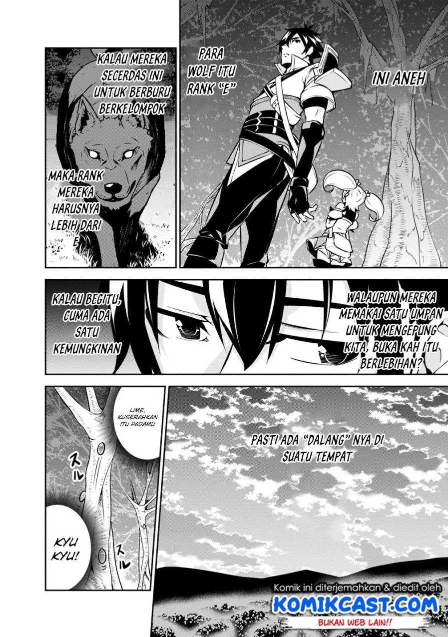 Shijou Saikyou no Mahou Kenshi, F Rank Boukensha ni Tensei Suru ~ Kensei to Matei, 2 Tsu no Zense omotta Otoko no Eiyuutan