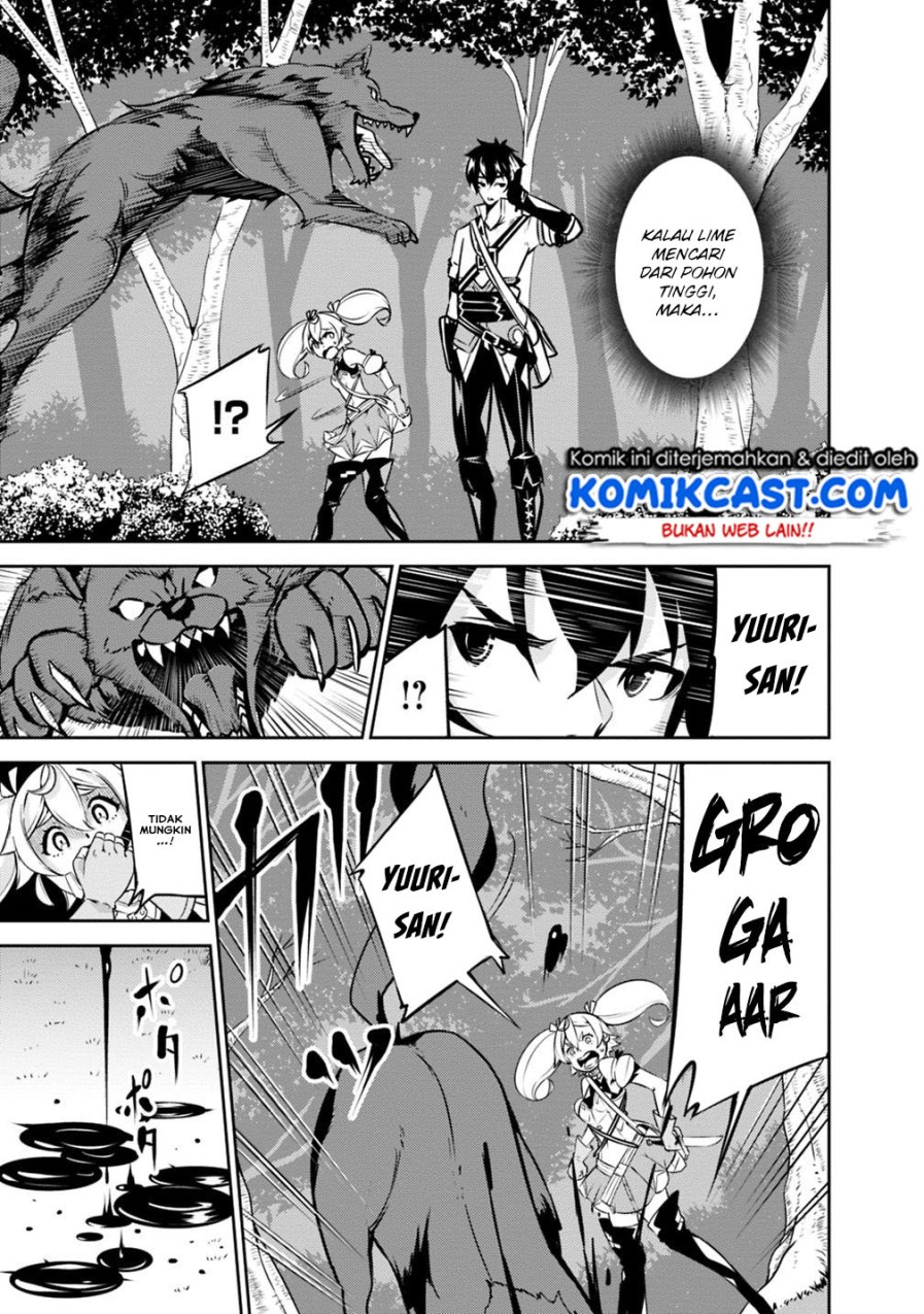 Shijou Saikyou no Mahou Kenshi, F Rank Boukensha ni Tensei Suru ~ Kensei to Matei, 2 Tsu no Zense omotta Otoko no Eiyuutan