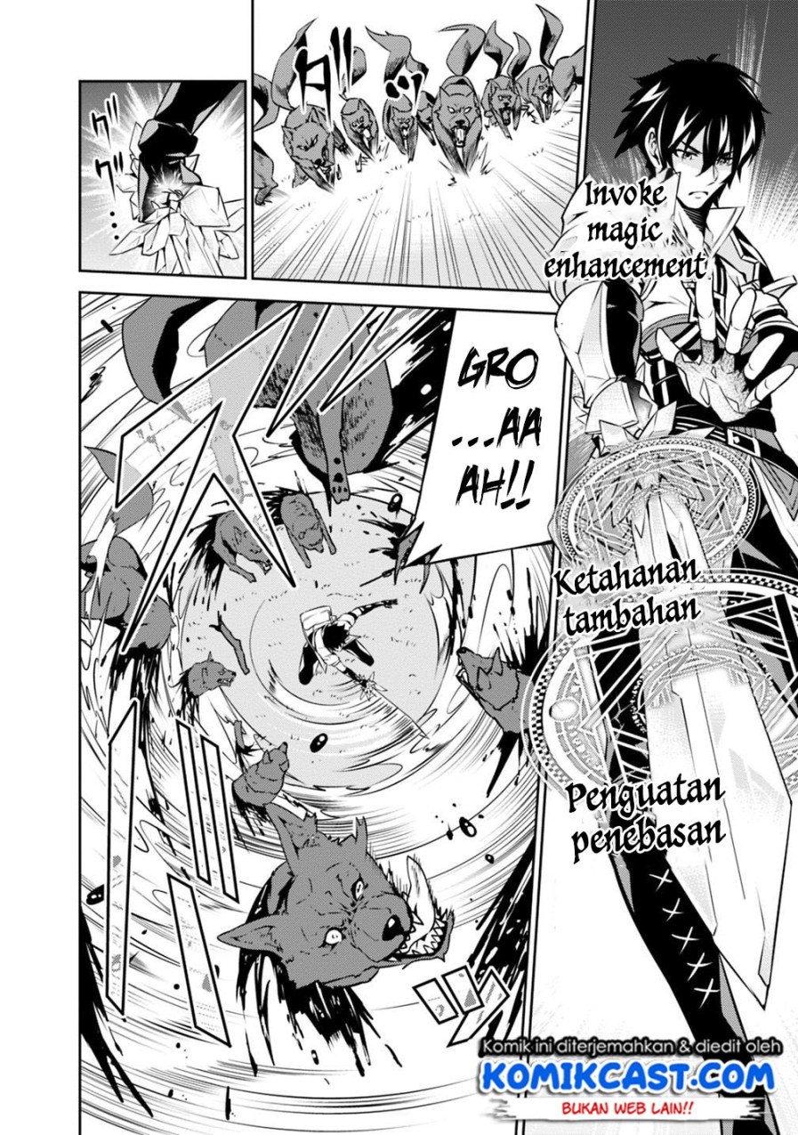 Shijou Saikyou no Mahou Kenshi, F Rank Boukensha ni Tensei Suru ~ Kensei to Matei, 2 Tsu no Zense omotta Otoko no Eiyuutan