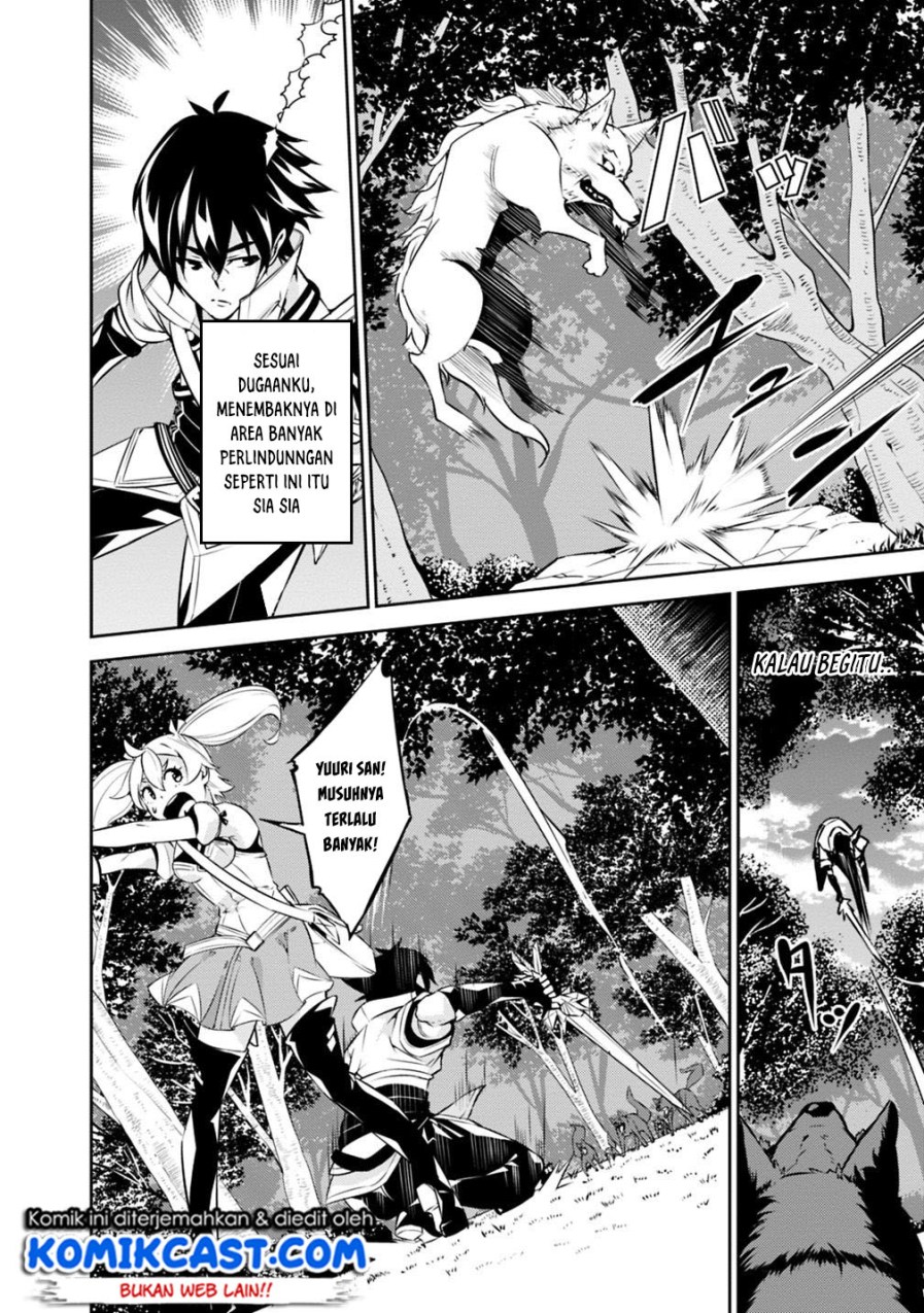Shijou Saikyou no Mahou Kenshi, F Rank Boukensha ni Tensei Suru ~ Kensei to Matei, 2 Tsu no Zense omotta Otoko no Eiyuutan