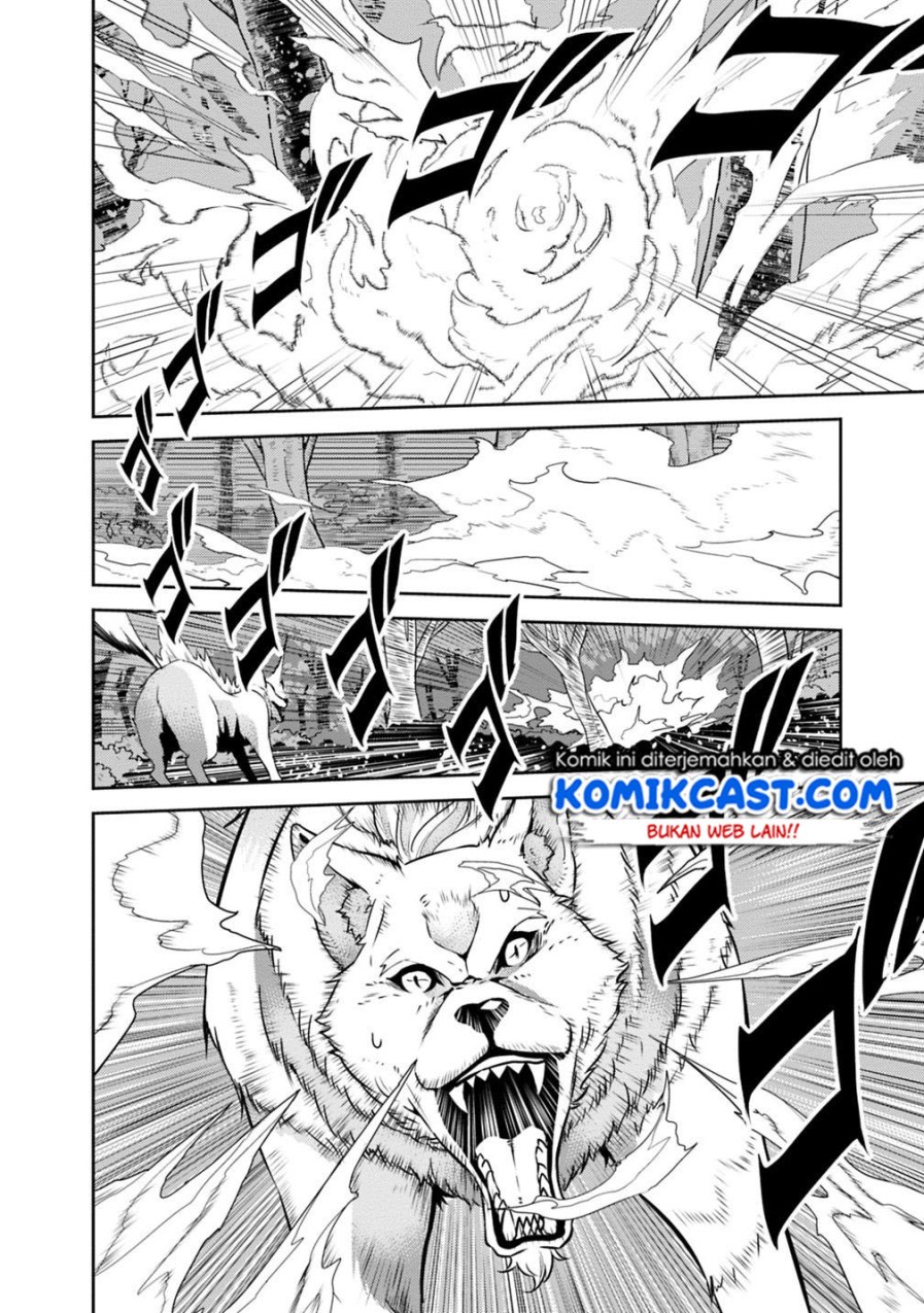 Shijou Saikyou no Mahou Kenshi, F Rank Boukensha ni Tensei Suru ~ Kensei to Matei, 2 Tsu no Zense omotta Otoko no Eiyuutan