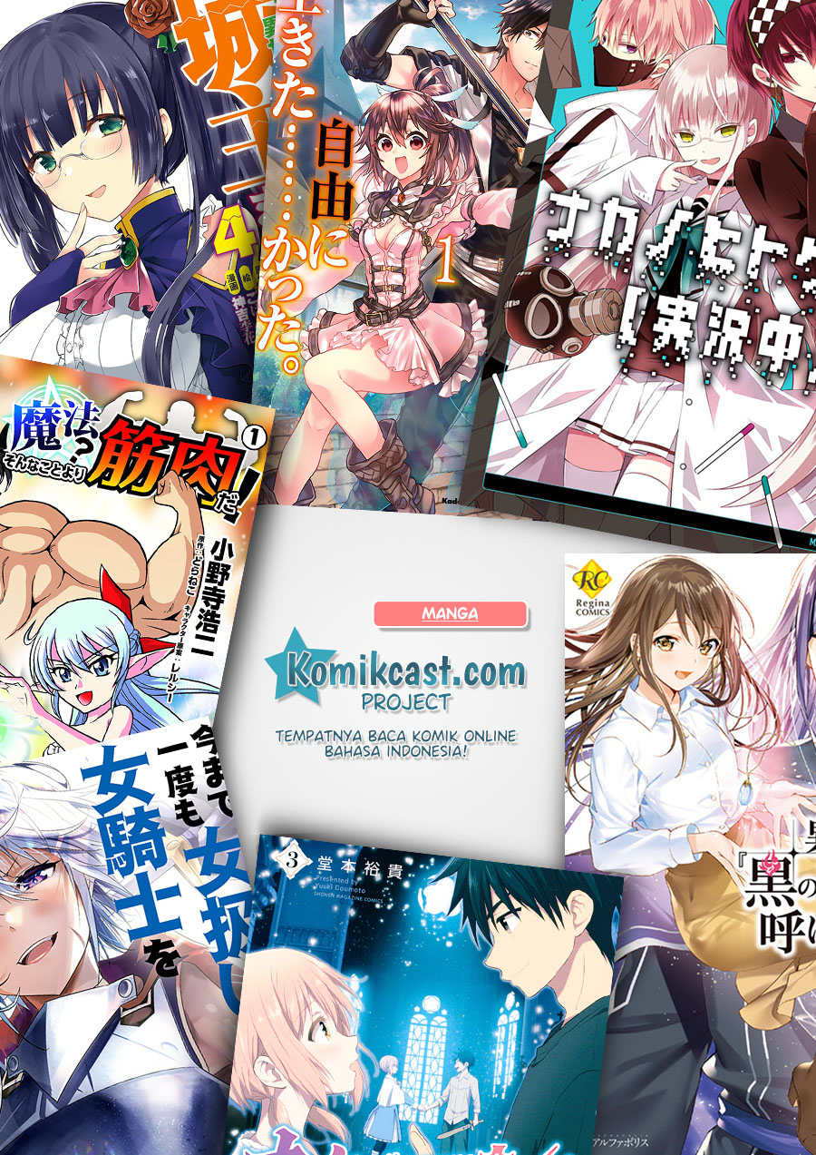 Shijou Saikyou no Mahou Kenshi, F Rank Boukensha ni Tensei Suru ~ Kensei to Matei, 2 Tsu no Zense omotta Otoko no Eiyuutan