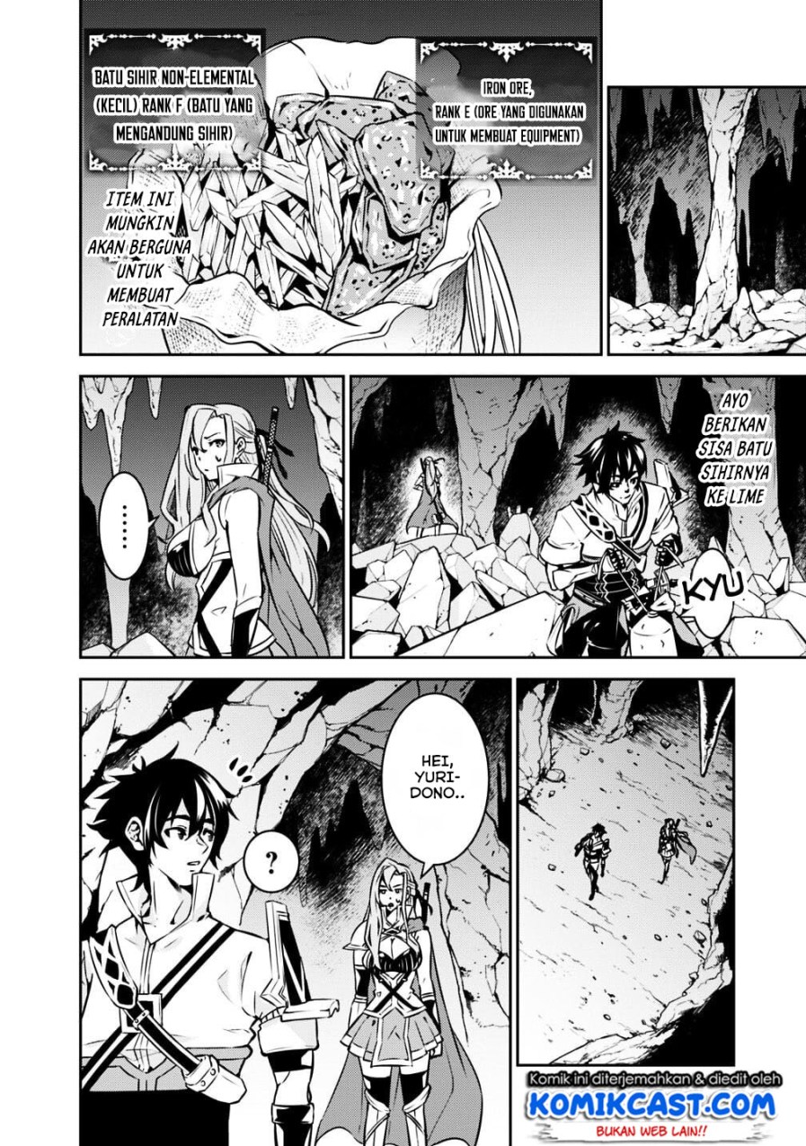 Shijou Saikyou no Mahou Kenshi, F Rank Boukensha ni Tensei Suru ~ Kensei to Matei, 2 Tsu no Zense omotta Otoko no Eiyuutan
