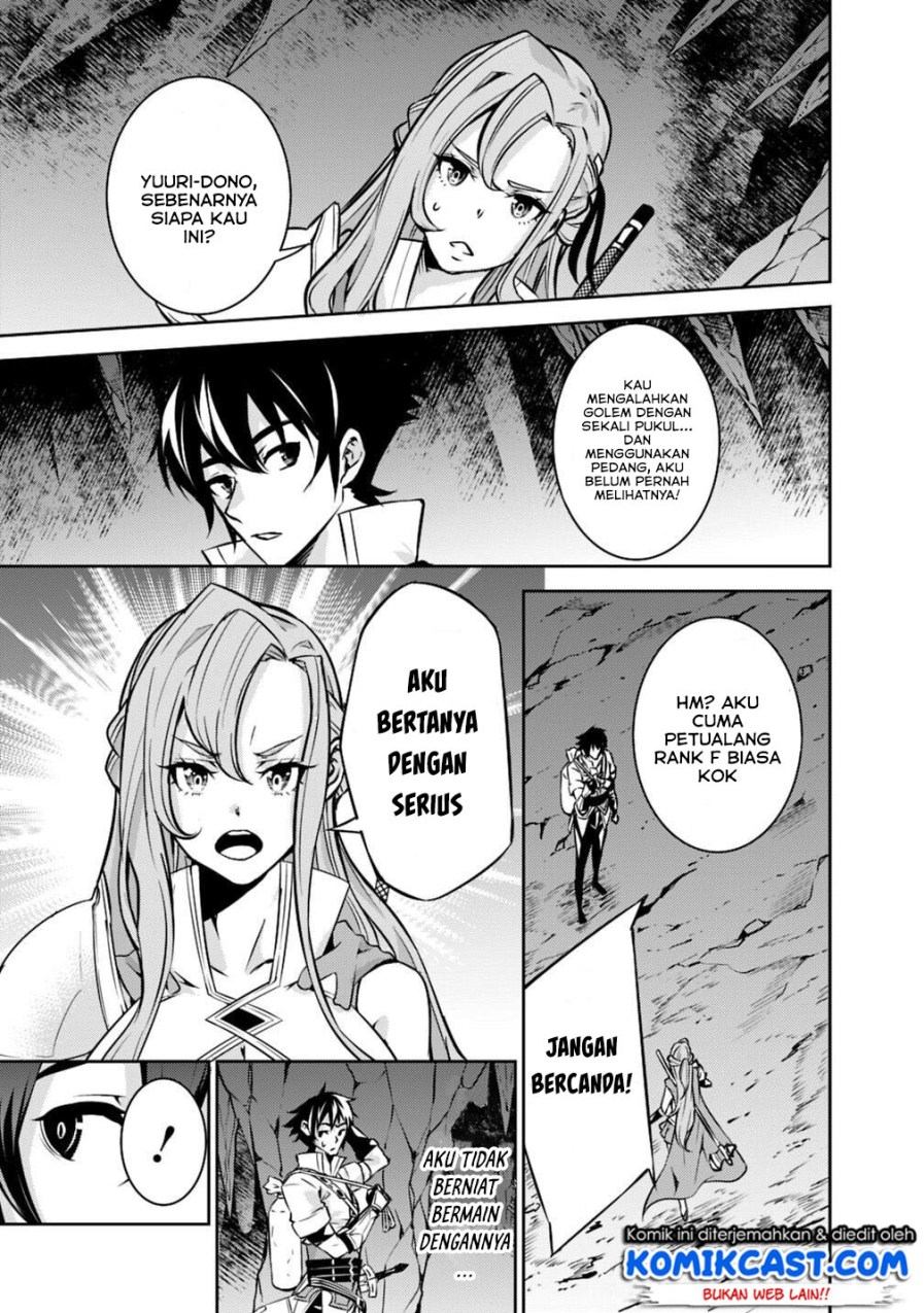Shijou Saikyou no Mahou Kenshi, F Rank Boukensha ni Tensei Suru ~ Kensei to Matei, 2 Tsu no Zense omotta Otoko no Eiyuutan