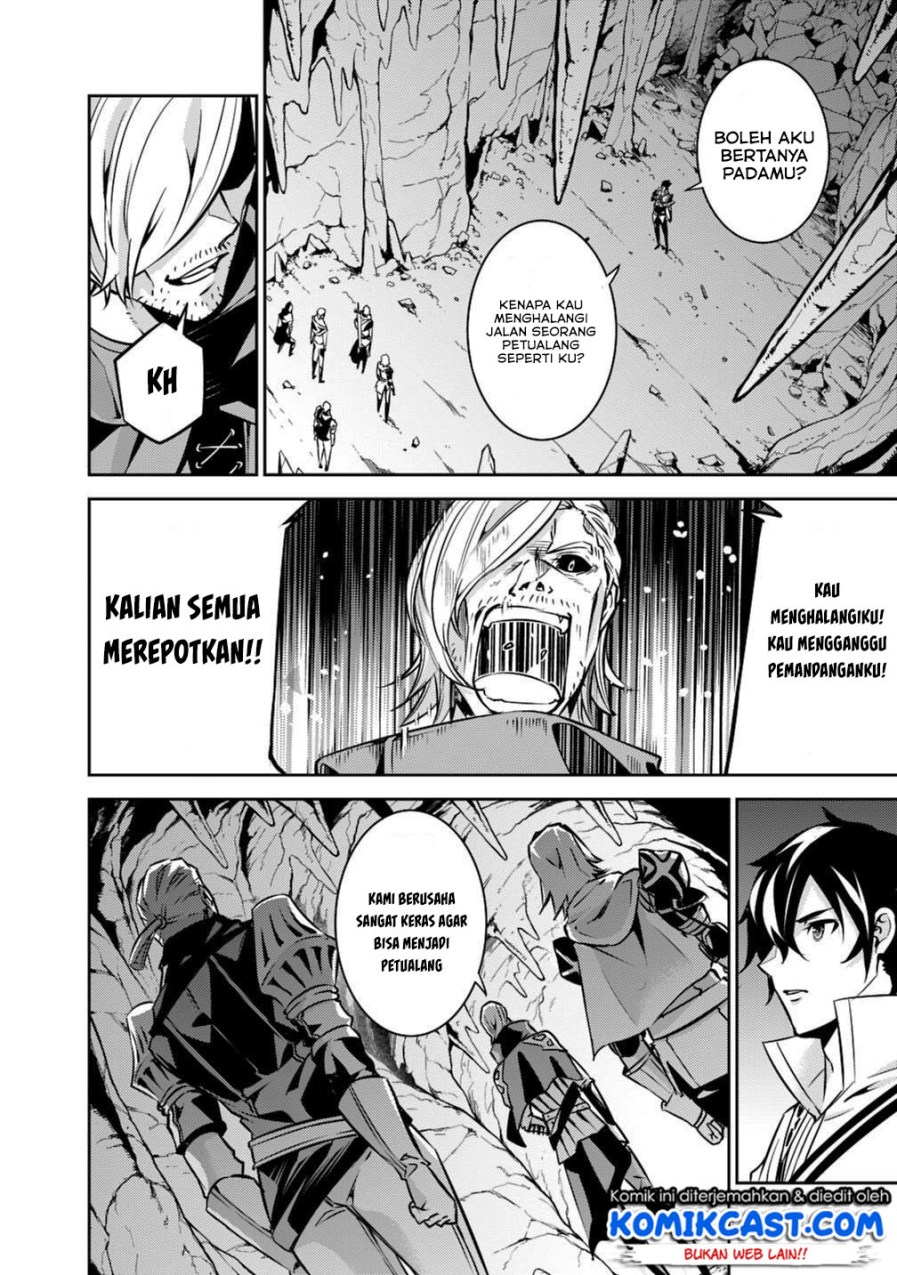 Shijou Saikyou no Mahou Kenshi, F Rank Boukensha ni Tensei Suru ~ Kensei to Matei, 2 Tsu no Zense omotta Otoko no Eiyuutan