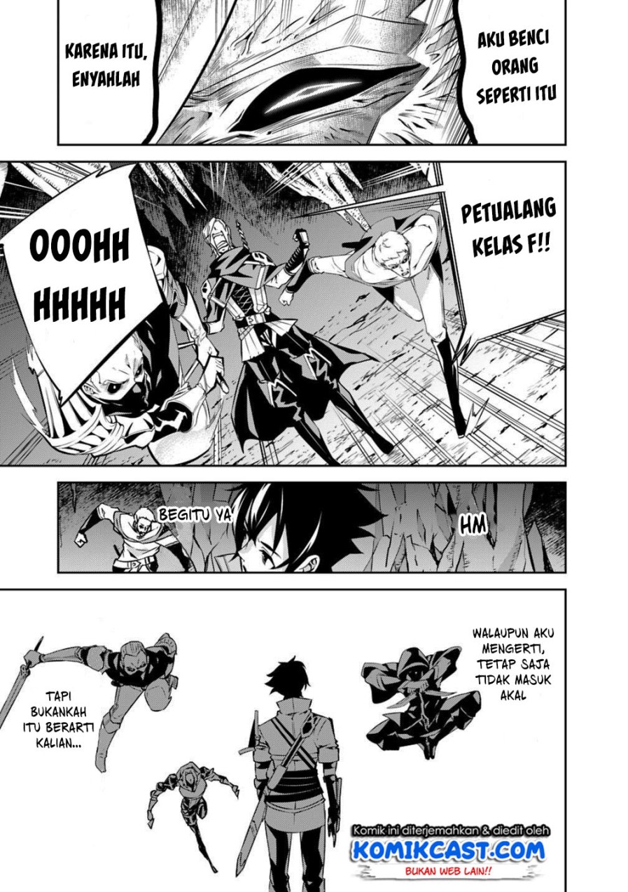 Shijou Saikyou no Mahou Kenshi, F Rank Boukensha ni Tensei Suru ~ Kensei to Matei, 2 Tsu no Zense omotta Otoko no Eiyuutan