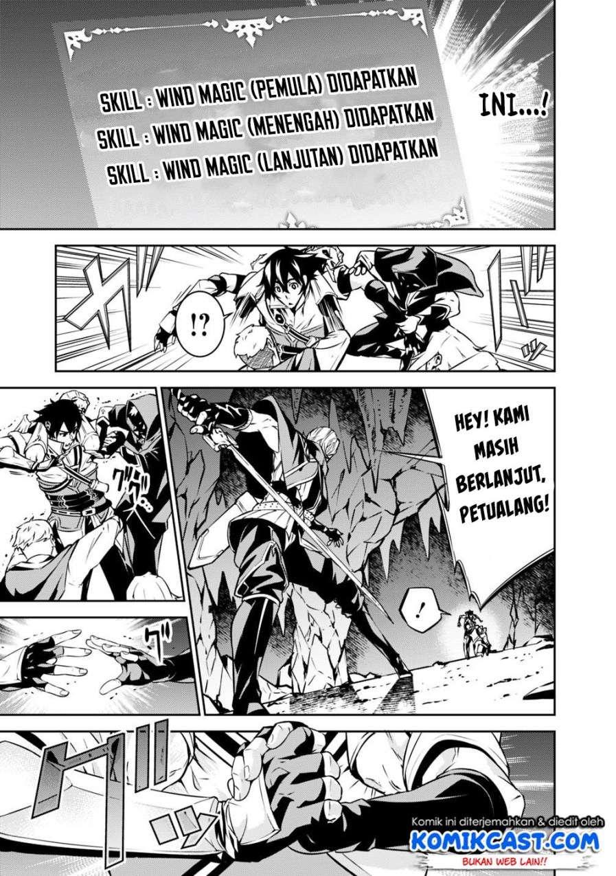 Shijou Saikyou no Mahou Kenshi, F Rank Boukensha ni Tensei Suru ~ Kensei to Matei, 2 Tsu no Zense omotta Otoko no Eiyuutan