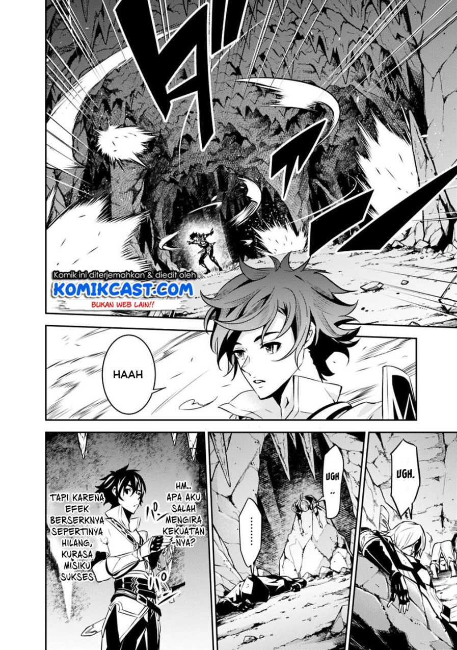 Shijou Saikyou no Mahou Kenshi, F Rank Boukensha ni Tensei Suru ~ Kensei to Matei, 2 Tsu no Zense omotta Otoko no Eiyuutan