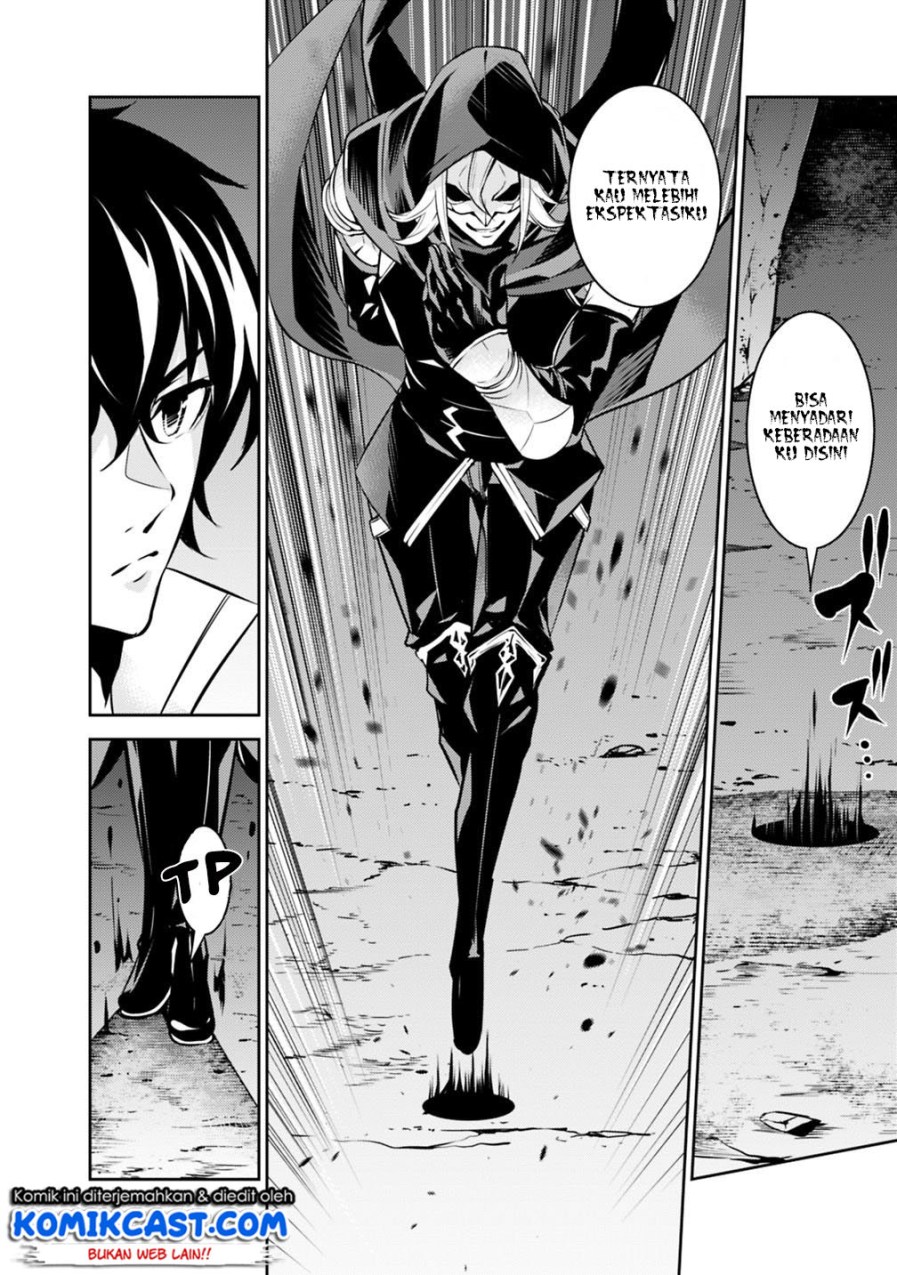 Shijou Saikyou no Mahou Kenshi, F Rank Boukensha ni Tensei Suru ~ Kensei to Matei, 2 Tsu no Zense omotta Otoko no Eiyuutan