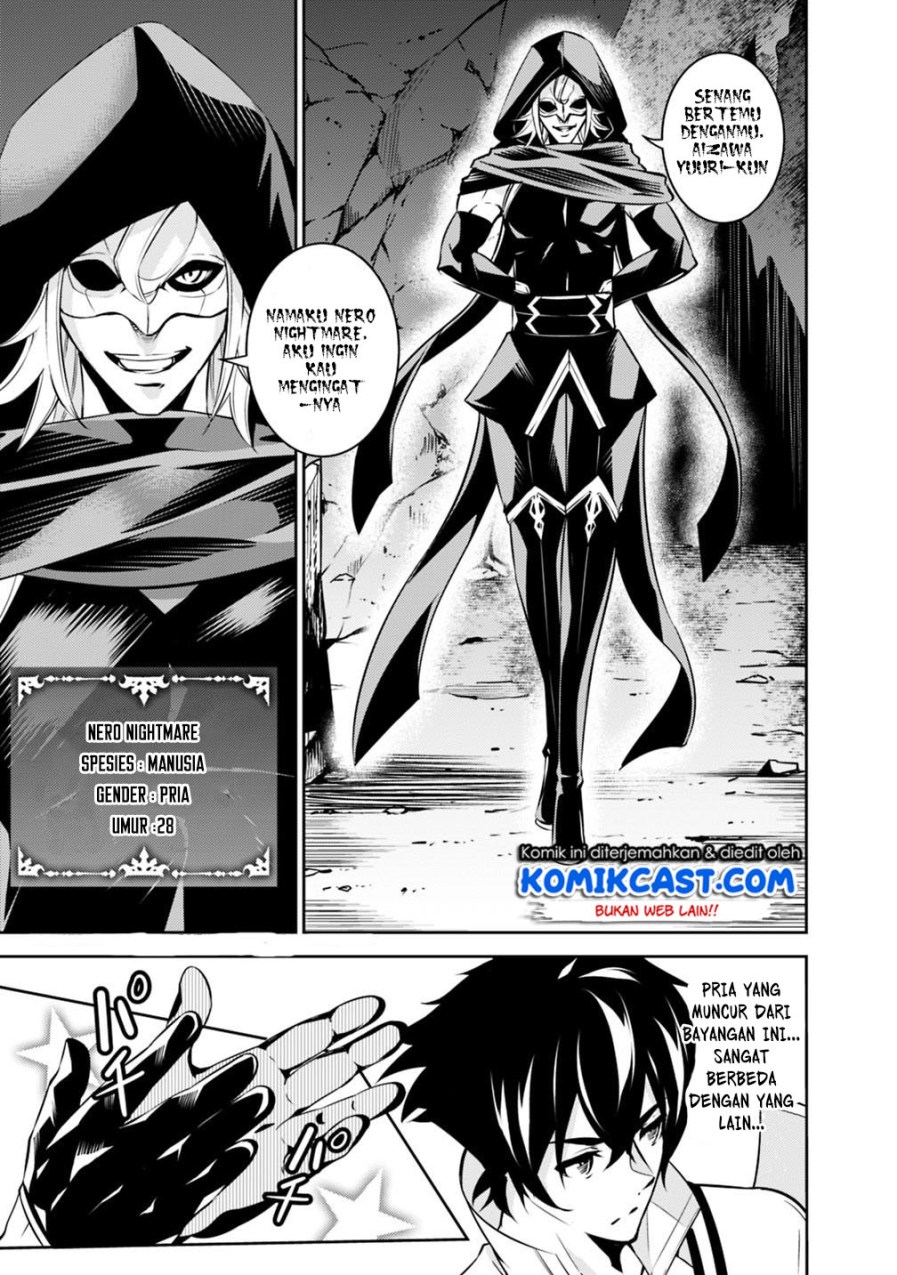 Shijou Saikyou no Mahou Kenshi, F Rank Boukensha ni Tensei Suru ~ Kensei to Matei, 2 Tsu no Zense omotta Otoko no Eiyuutan