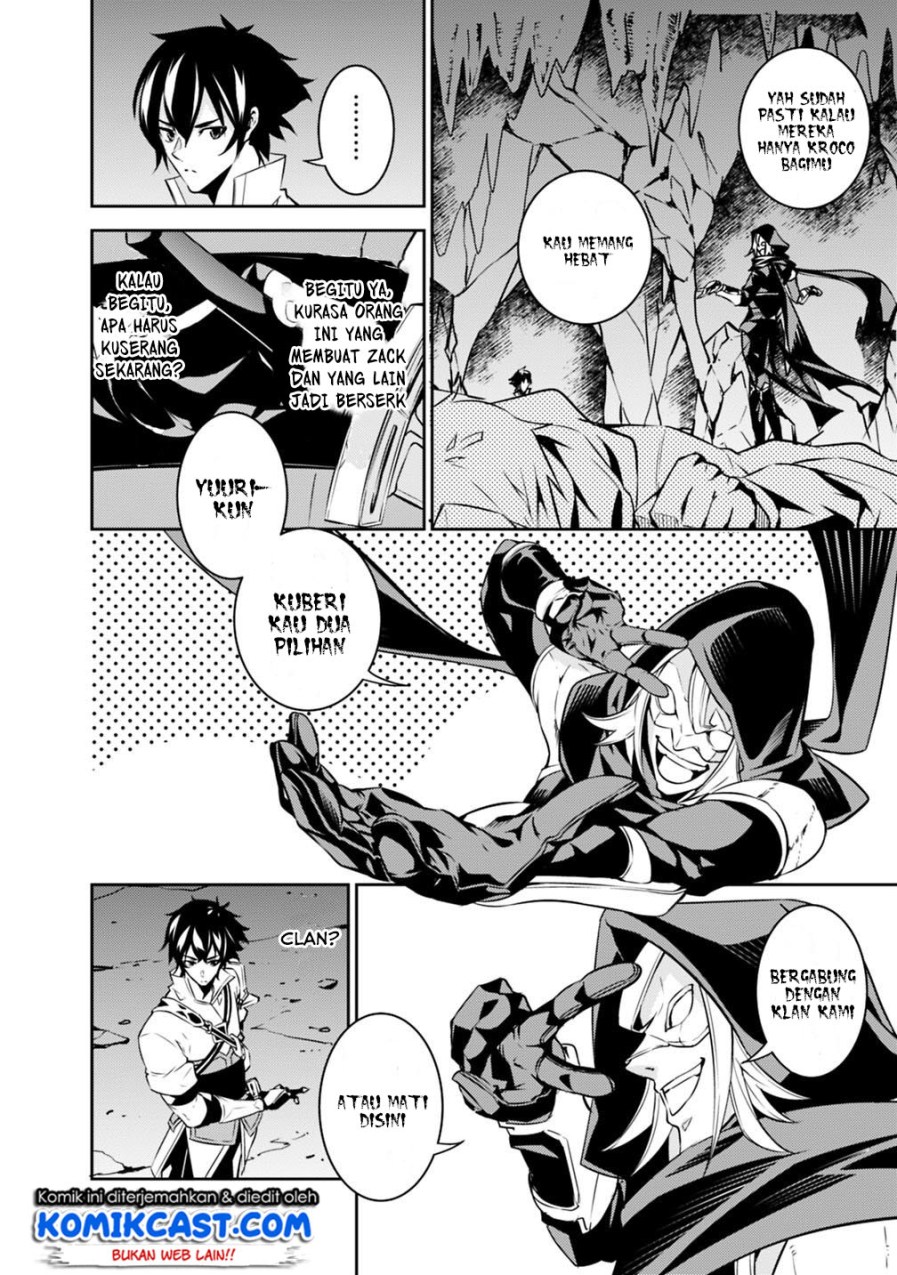 Shijou Saikyou no Mahou Kenshi, F Rank Boukensha ni Tensei Suru ~ Kensei to Matei, 2 Tsu no Zense omotta Otoko no Eiyuutan