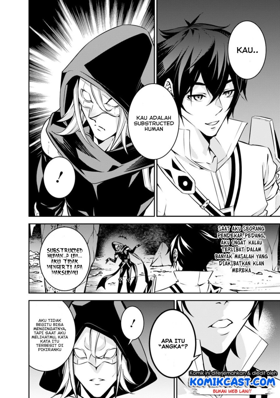 Shijou Saikyou no Mahou Kenshi, F Rank Boukensha ni Tensei Suru ~ Kensei to Matei, 2 Tsu no Zense omotta Otoko no Eiyuutan