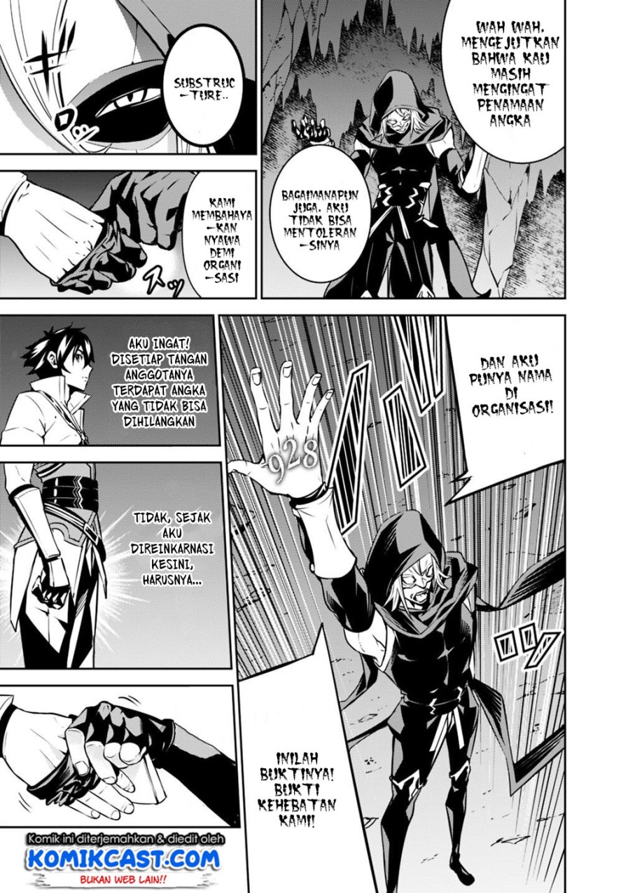 Shijou Saikyou no Mahou Kenshi, F Rank Boukensha ni Tensei Suru ~ Kensei to Matei, 2 Tsu no Zense omotta Otoko no Eiyuutan