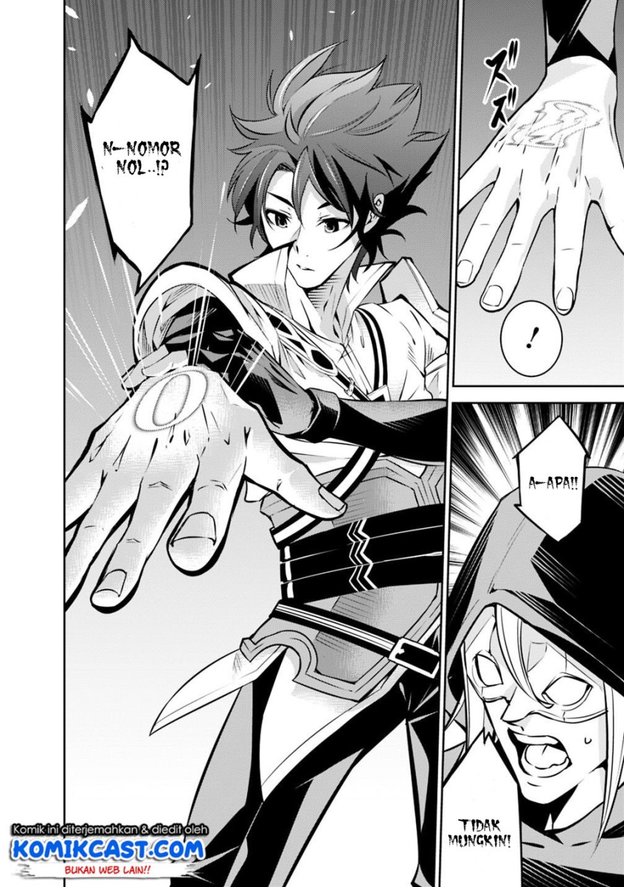 Shijou Saikyou no Mahou Kenshi, F Rank Boukensha ni Tensei Suru ~ Kensei to Matei, 2 Tsu no Zense omotta Otoko no Eiyuutan