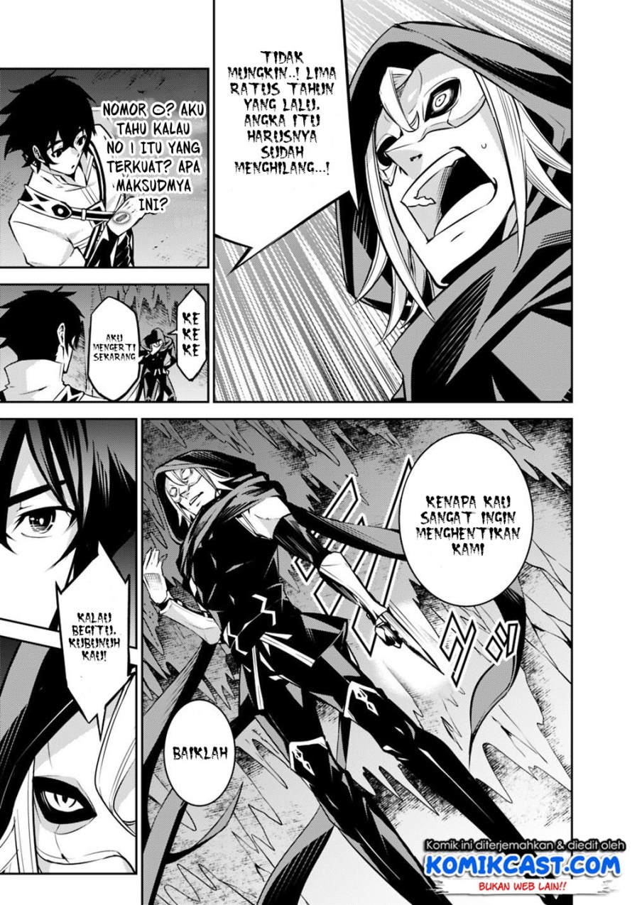 Shijou Saikyou no Mahou Kenshi, F Rank Boukensha ni Tensei Suru ~ Kensei to Matei, 2 Tsu no Zense omotta Otoko no Eiyuutan