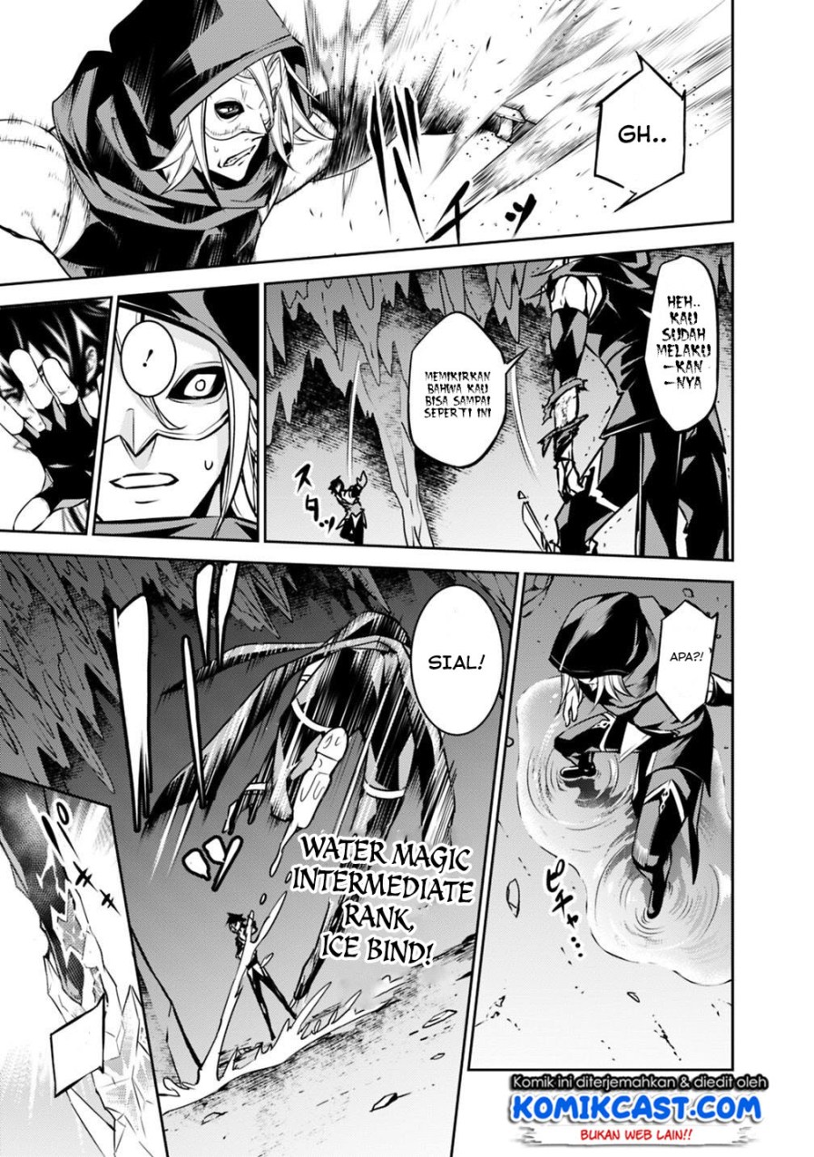 Shijou Saikyou no Mahou Kenshi, F Rank Boukensha ni Tensei Suru ~ Kensei to Matei, 2 Tsu no Zense omotta Otoko no Eiyuutan