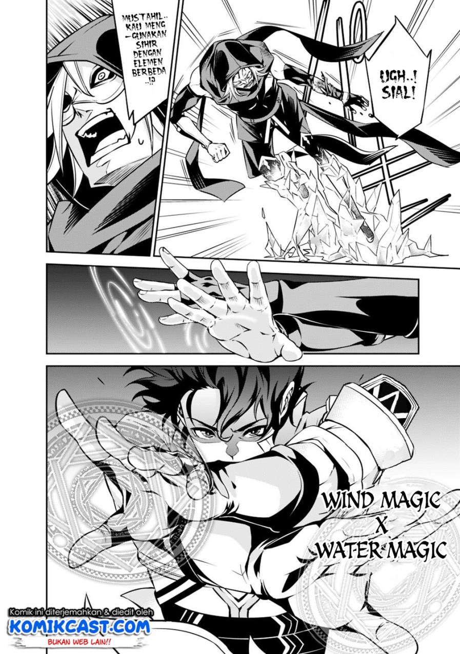 Shijou Saikyou no Mahou Kenshi, F Rank Boukensha ni Tensei Suru ~ Kensei to Matei, 2 Tsu no Zense omotta Otoko no Eiyuutan