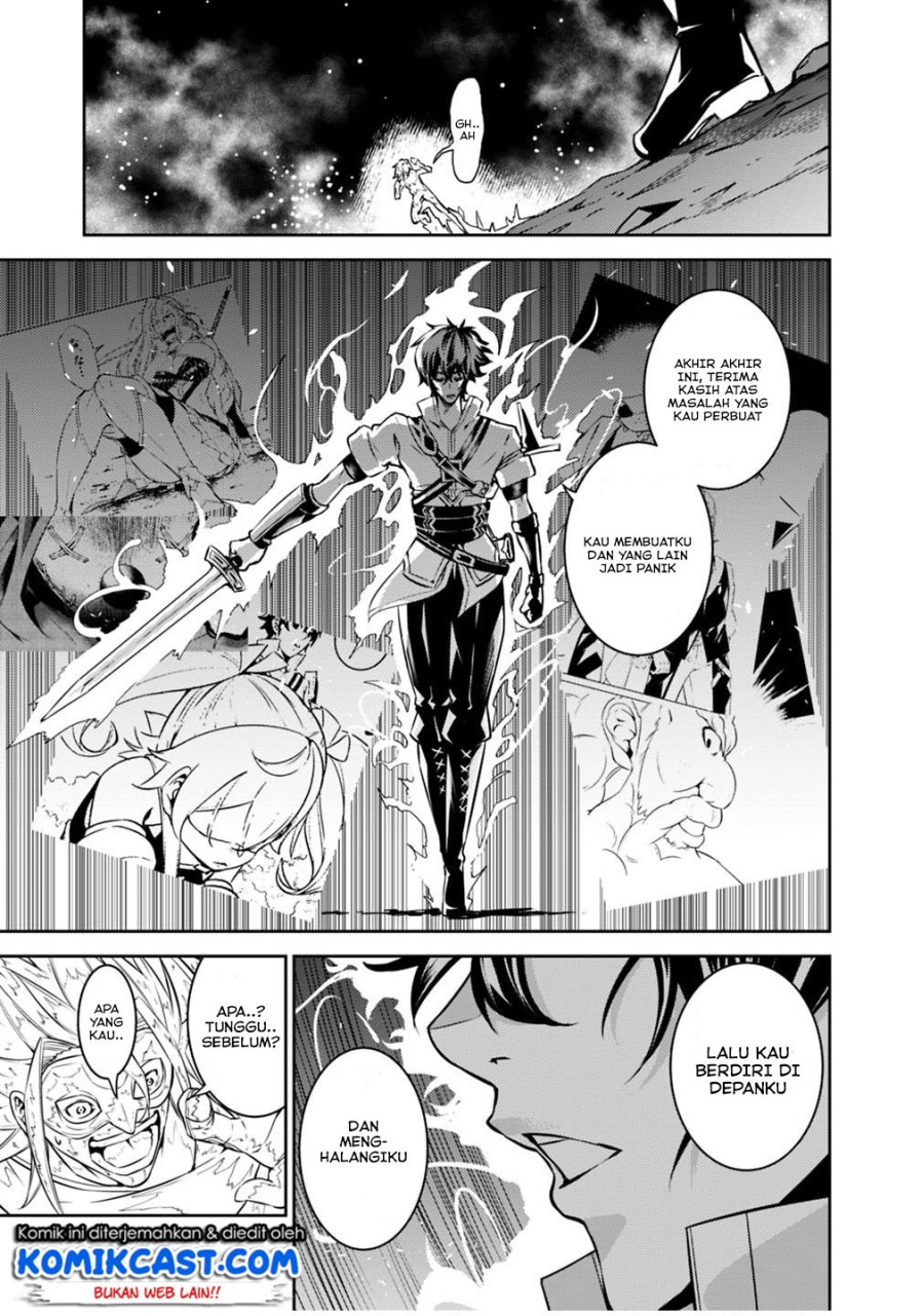 Shijou Saikyou no Mahou Kenshi, F Rank Boukensha ni Tensei Suru ~ Kensei to Matei, 2 Tsu no Zense omotta Otoko no Eiyuutan