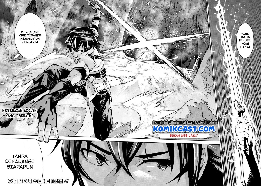 Shijou Saikyou no Mahou Kenshi, F Rank Boukensha ni Tensei Suru ~ Kensei to Matei, 2 Tsu no Zense omotta Otoko no Eiyuutan