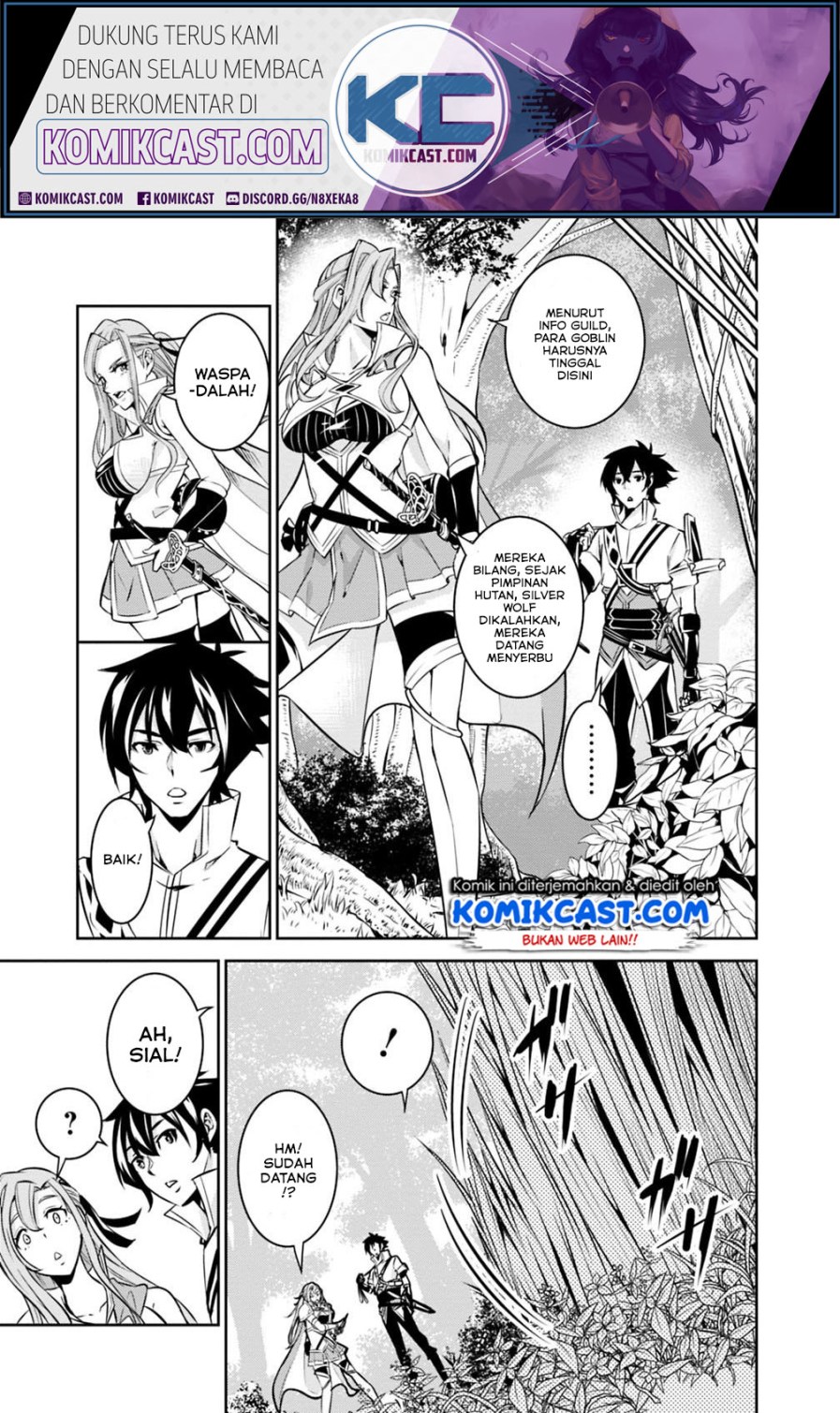 Shijou Saikyou no Mahou Kenshi, F Rank Boukensha ni Tensei Suru ~ Kensei to Matei, 2 Tsu no Zense omotta Otoko no Eiyuutan