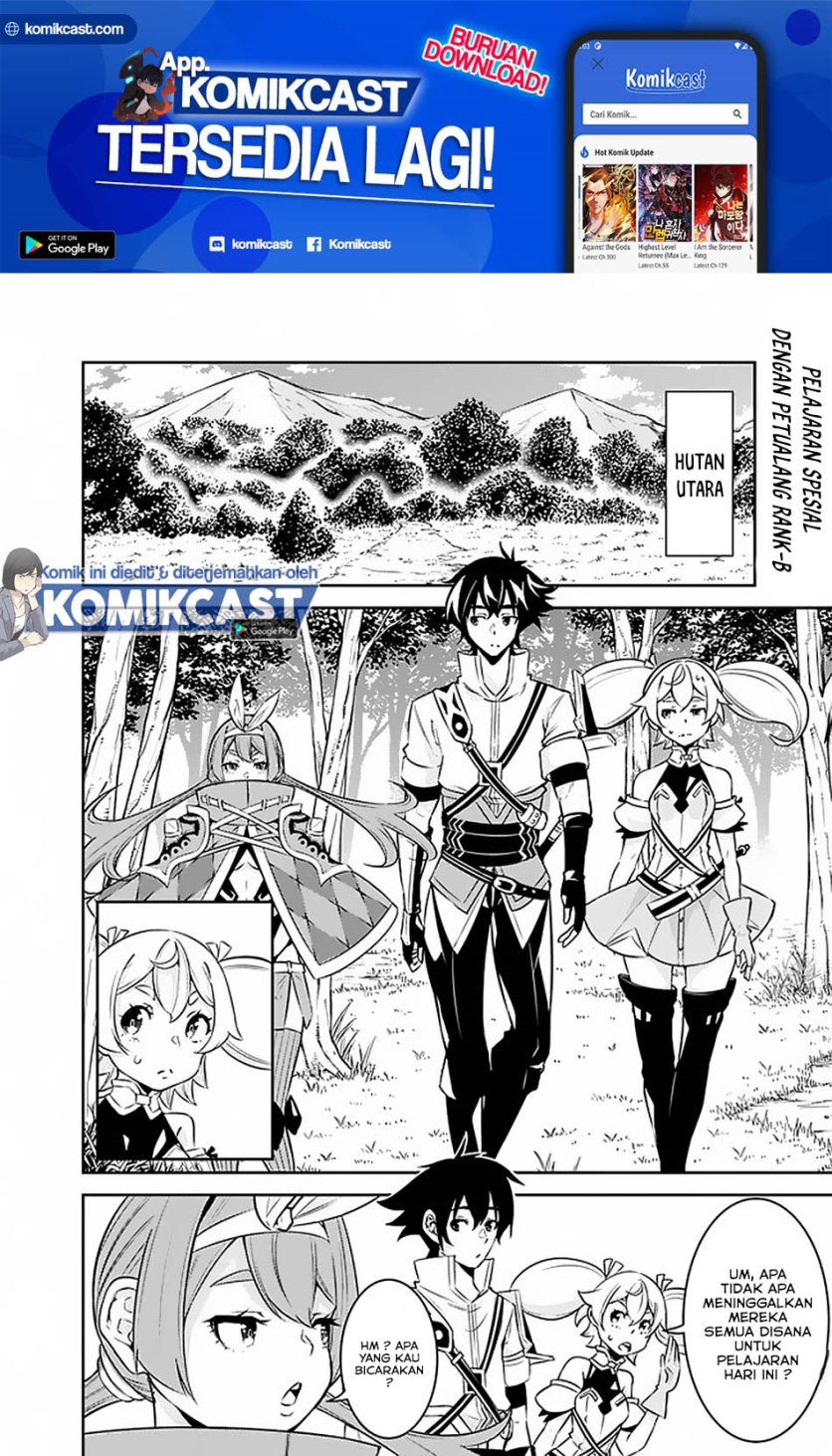 Shijou Saikyou no Mahou Kenshi, F Rank Boukensha ni Tensei Suru ~ Kensei to Matei, 2 Tsu no Zense omotta Otoko no Eiyuutan