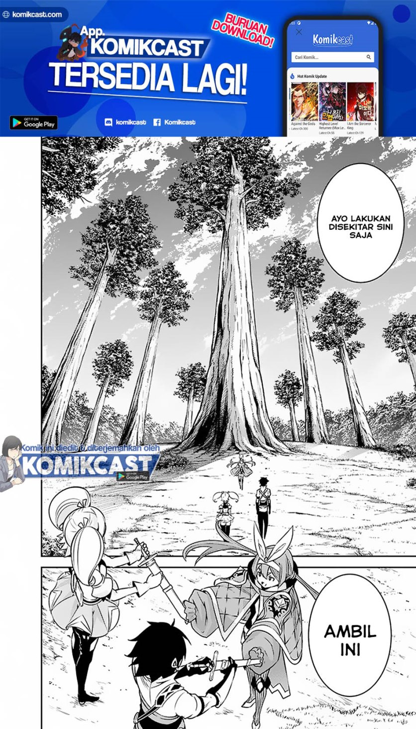 Shijou Saikyou no Mahou Kenshi, F Rank Boukensha ni Tensei Suru ~ Kensei to Matei, 2 Tsu no Zense omotta Otoko no Eiyuutan