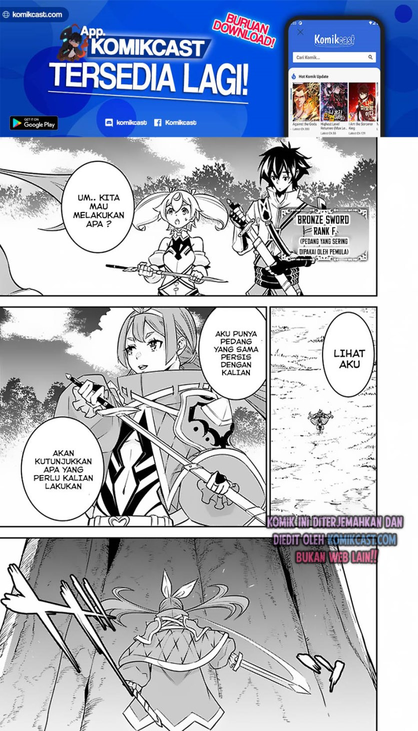 Shijou Saikyou no Mahou Kenshi, F Rank Boukensha ni Tensei Suru ~ Kensei to Matei, 2 Tsu no Zense omotta Otoko no Eiyuutan
