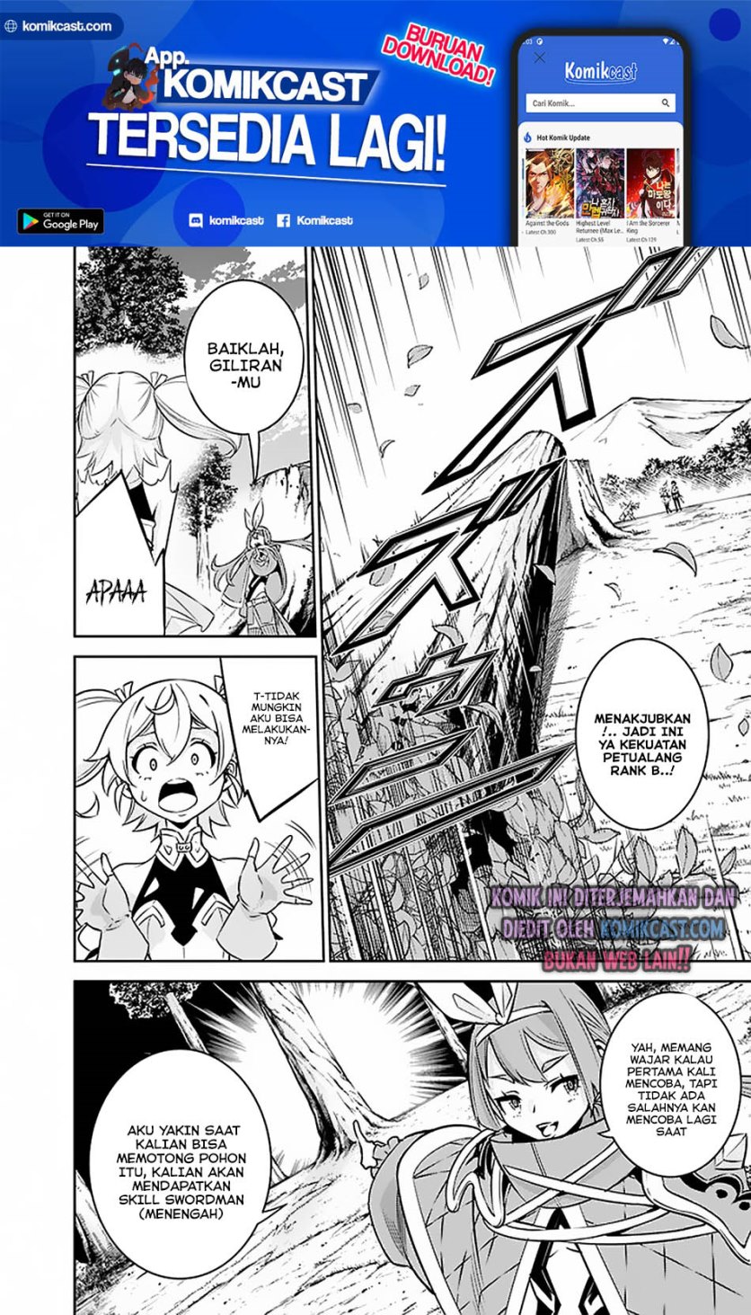 Shijou Saikyou no Mahou Kenshi, F Rank Boukensha ni Tensei Suru ~ Kensei to Matei, 2 Tsu no Zense omotta Otoko no Eiyuutan