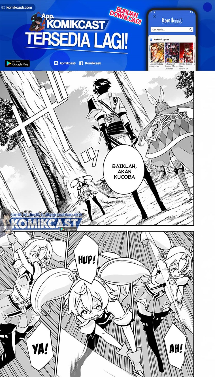 Shijou Saikyou no Mahou Kenshi, F Rank Boukensha ni Tensei Suru ~ Kensei to Matei, 2 Tsu no Zense omotta Otoko no Eiyuutan
