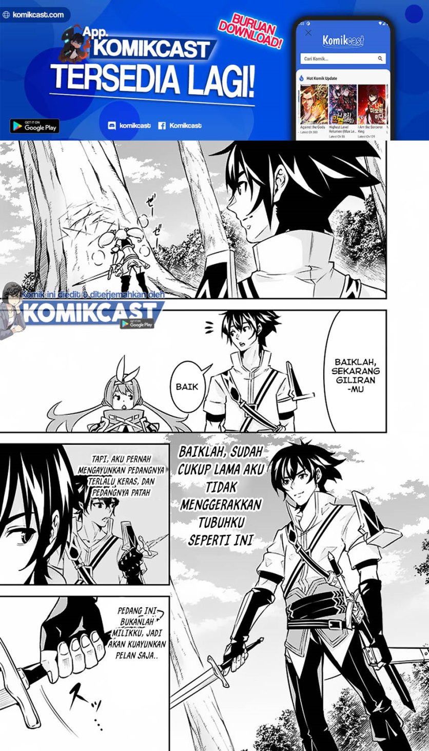Shijou Saikyou no Mahou Kenshi, F Rank Boukensha ni Tensei Suru ~ Kensei to Matei, 2 Tsu no Zense omotta Otoko no Eiyuutan