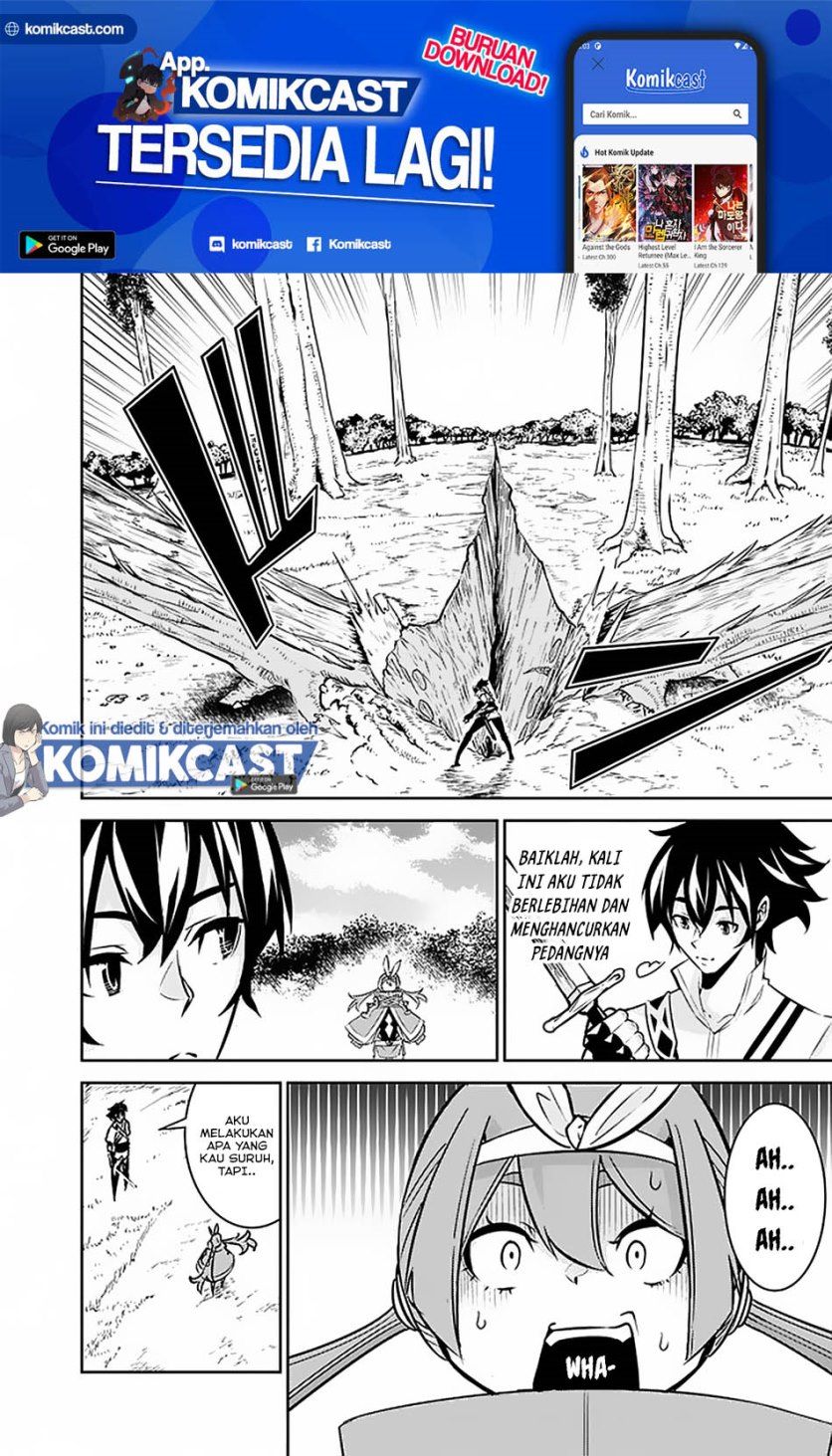 Shijou Saikyou no Mahou Kenshi, F Rank Boukensha ni Tensei Suru ~ Kensei to Matei, 2 Tsu no Zense omotta Otoko no Eiyuutan