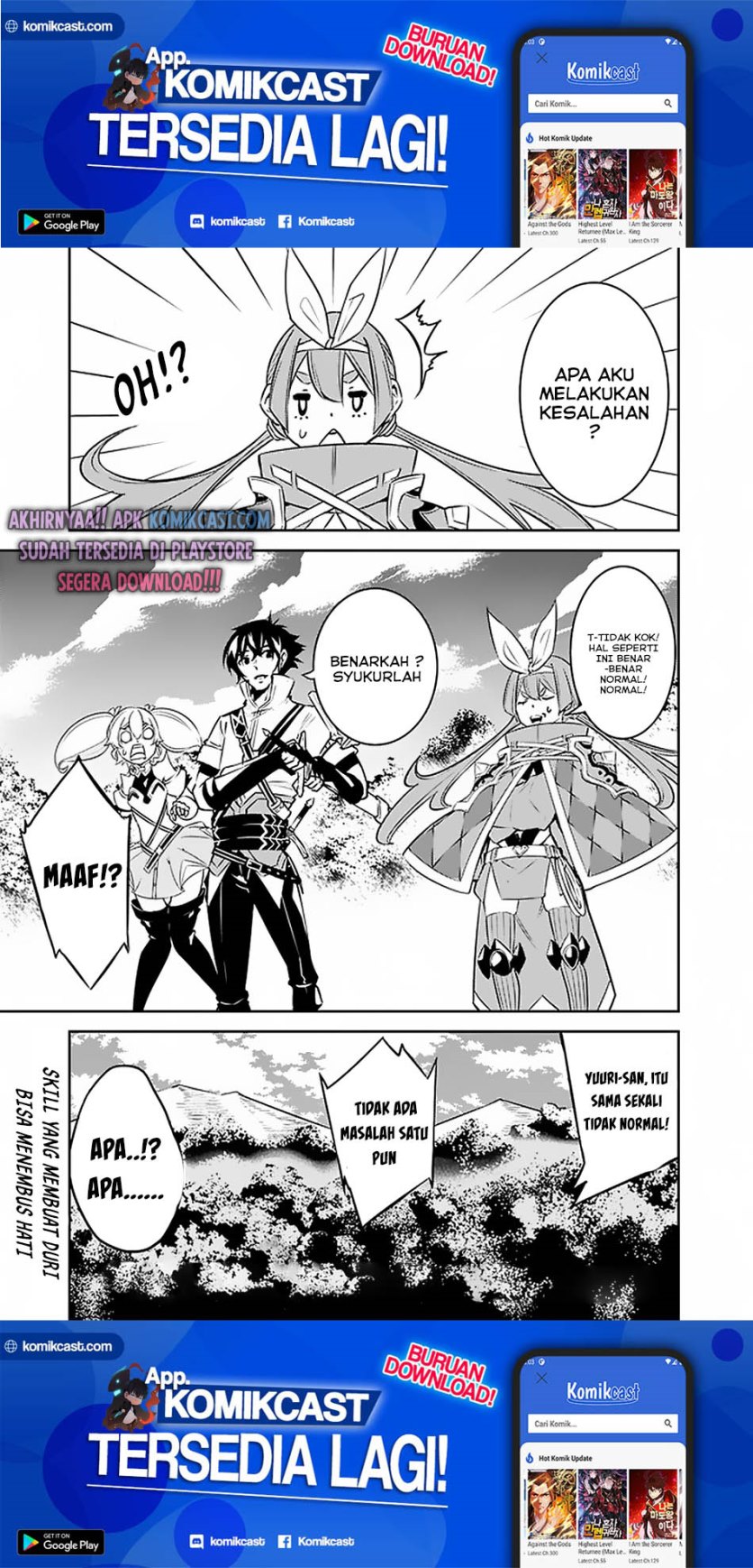 Shijou Saikyou no Mahou Kenshi, F Rank Boukensha ni Tensei Suru ~ Kensei to Matei, 2 Tsu no Zense omotta Otoko no Eiyuutan