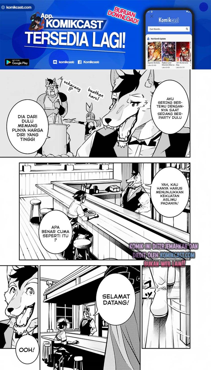 Shijou Saikyou no Mahou Kenshi, F Rank Boukensha ni Tensei Suru ~ Kensei to Matei, 2 Tsu no Zense omotta Otoko no Eiyuutan