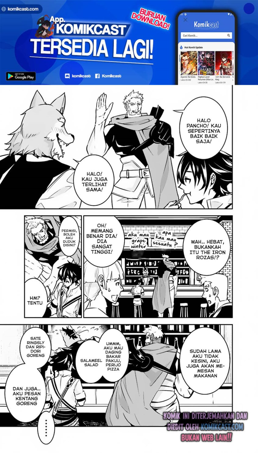 Shijou Saikyou no Mahou Kenshi, F Rank Boukensha ni Tensei Suru ~ Kensei to Matei, 2 Tsu no Zense omotta Otoko no Eiyuutan