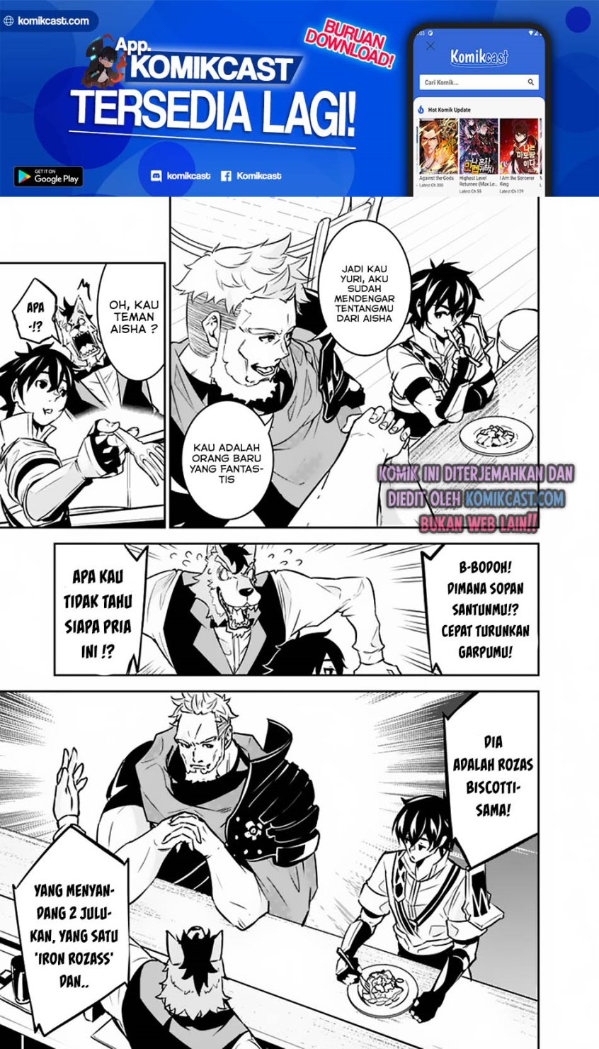 Shijou Saikyou no Mahou Kenshi, F Rank Boukensha ni Tensei Suru ~ Kensei to Matei, 2 Tsu no Zense omotta Otoko no Eiyuutan